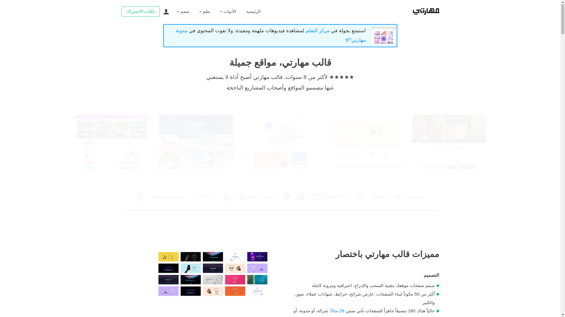 website screenshot of https://dravasite.com/