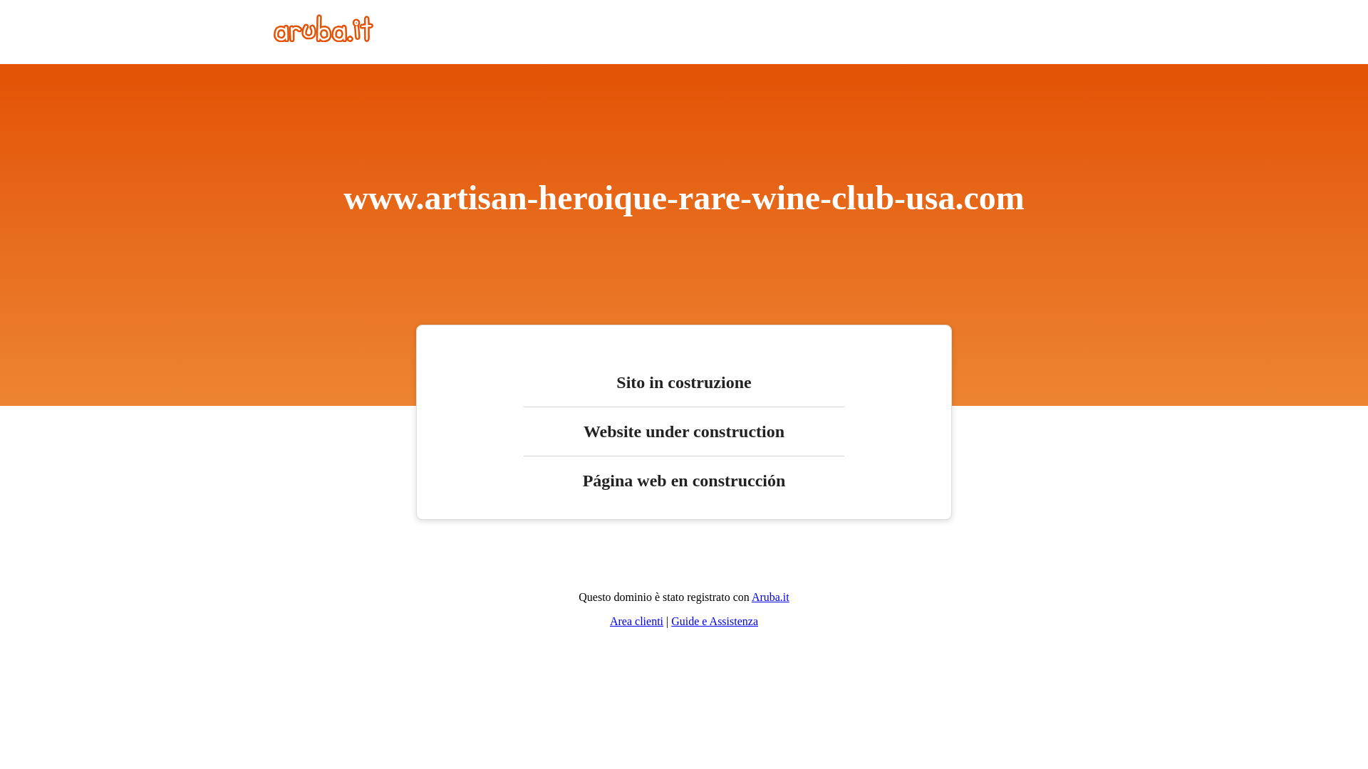 website screenshot of https://artisan-heroique-rare-wine-club-usa.com/
