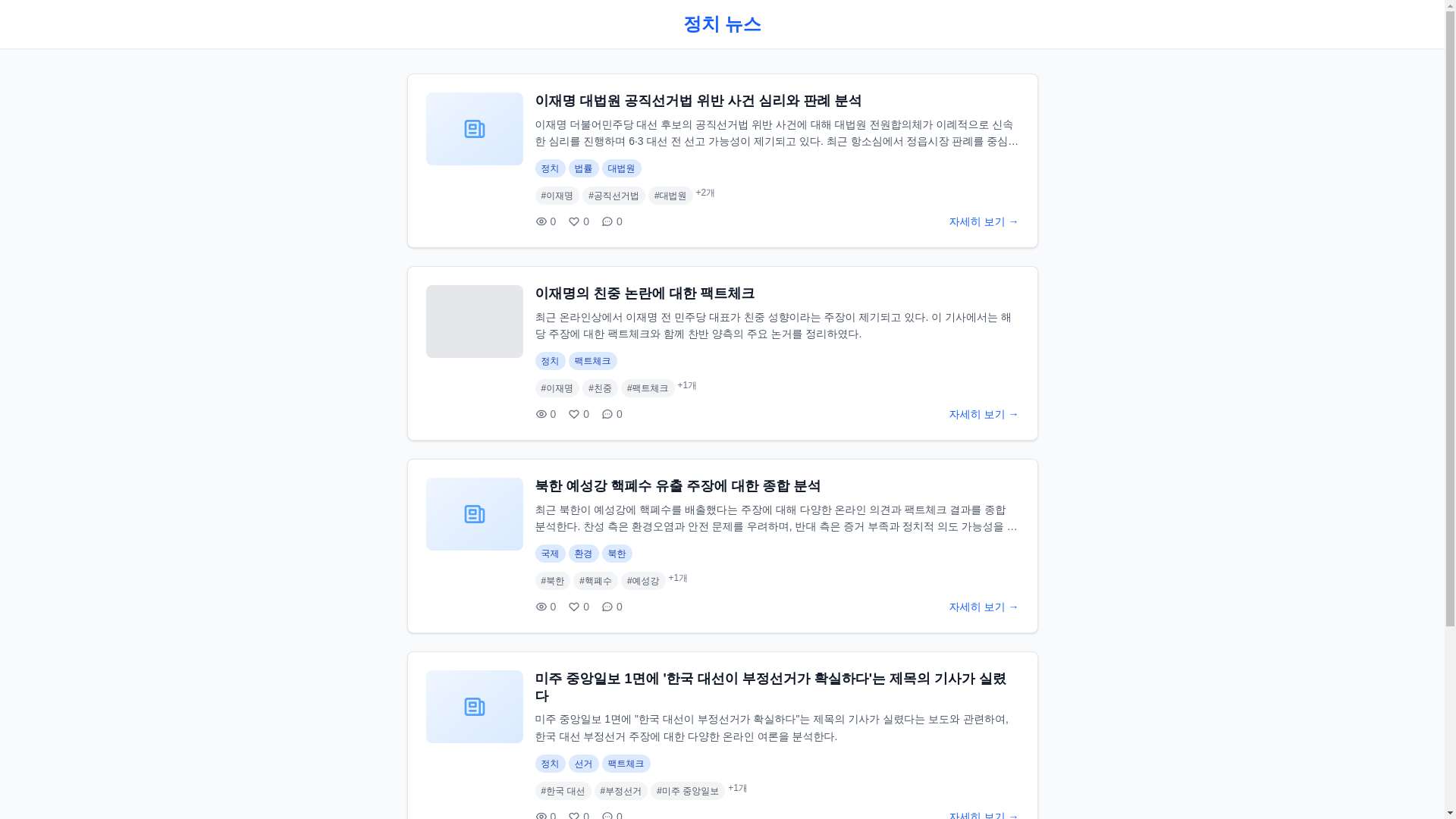 website screenshot of https://yanux.ai/