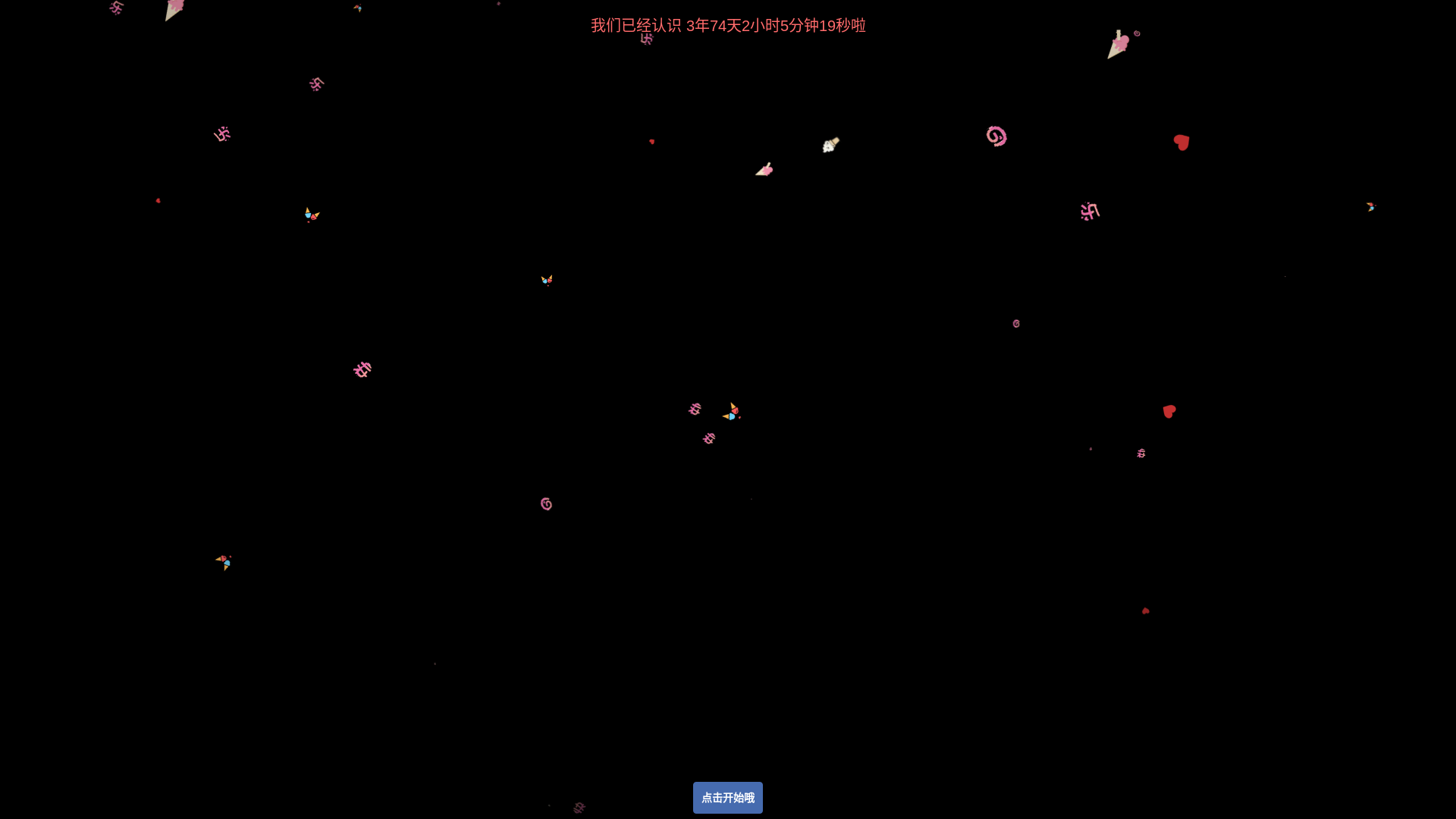 website screenshot of https://liuruifan.pages.dev/