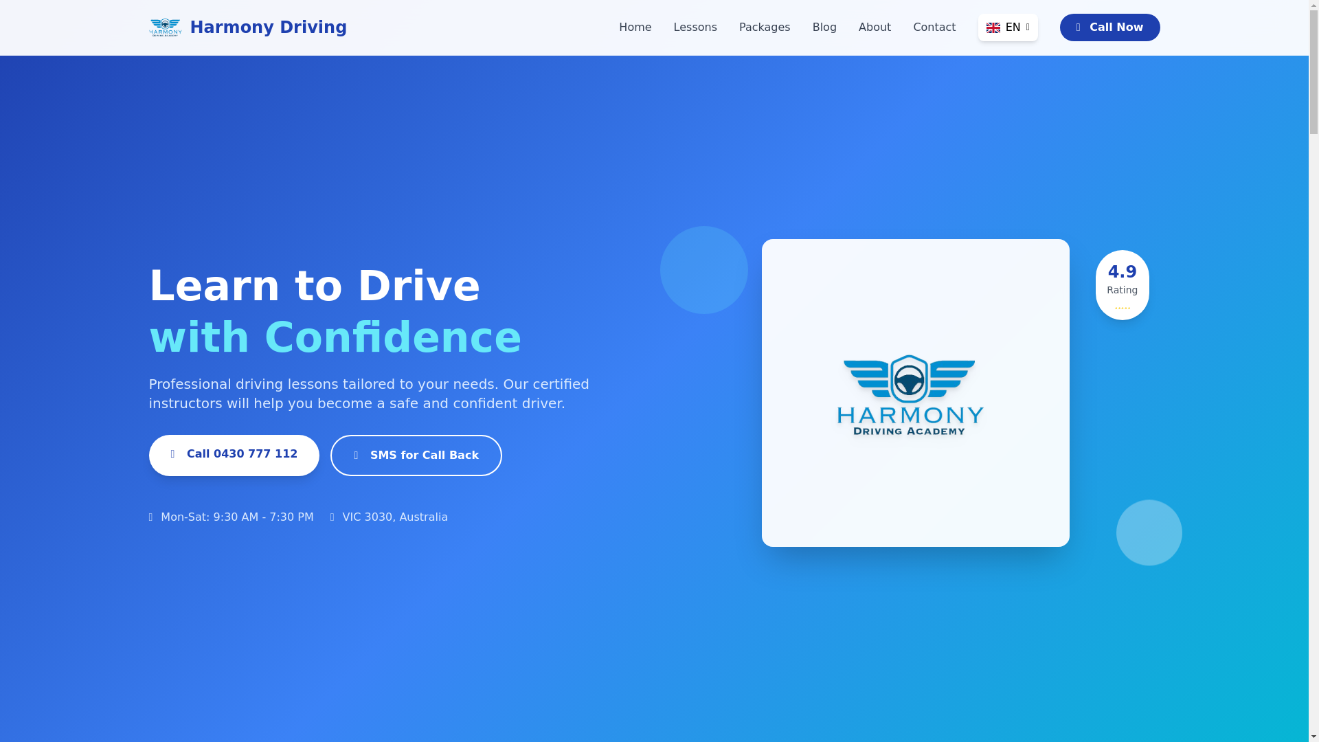 website screenshot of https://harmonydriving2.pages.dev/