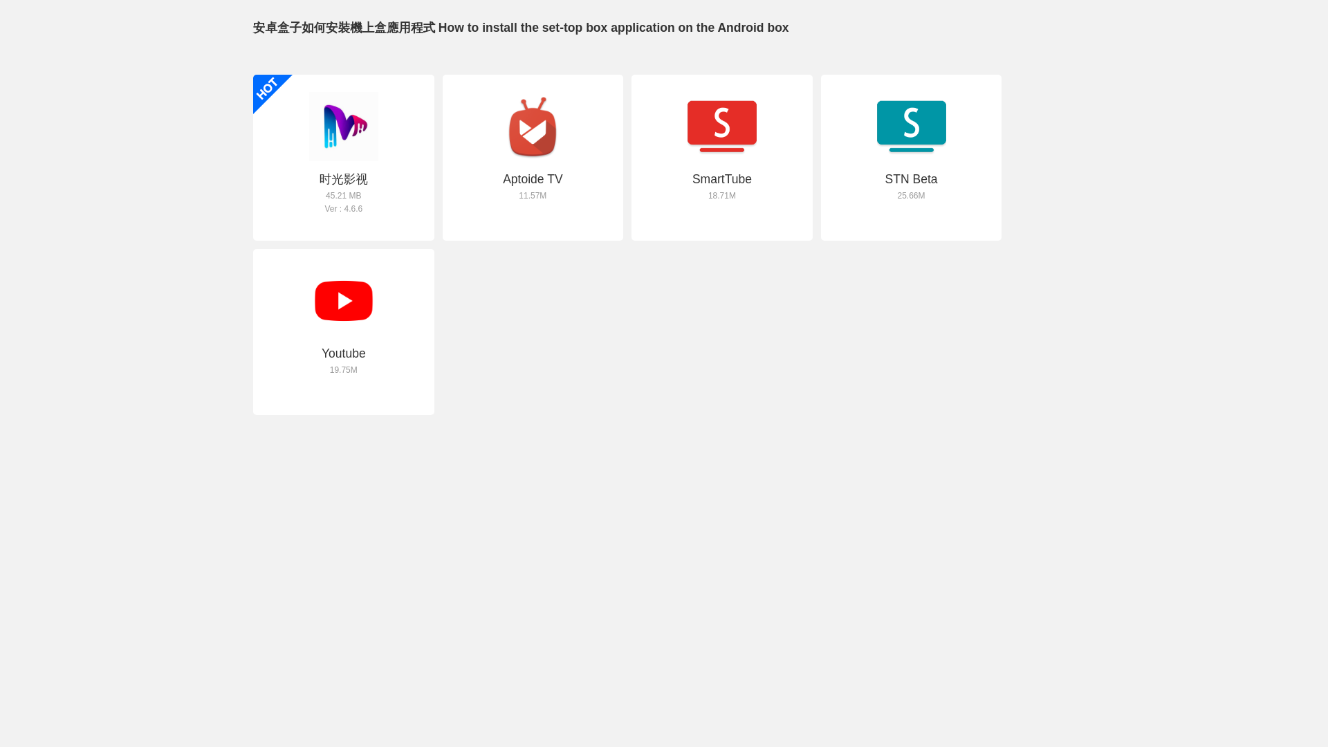 website screenshot of https://down.yssg.top