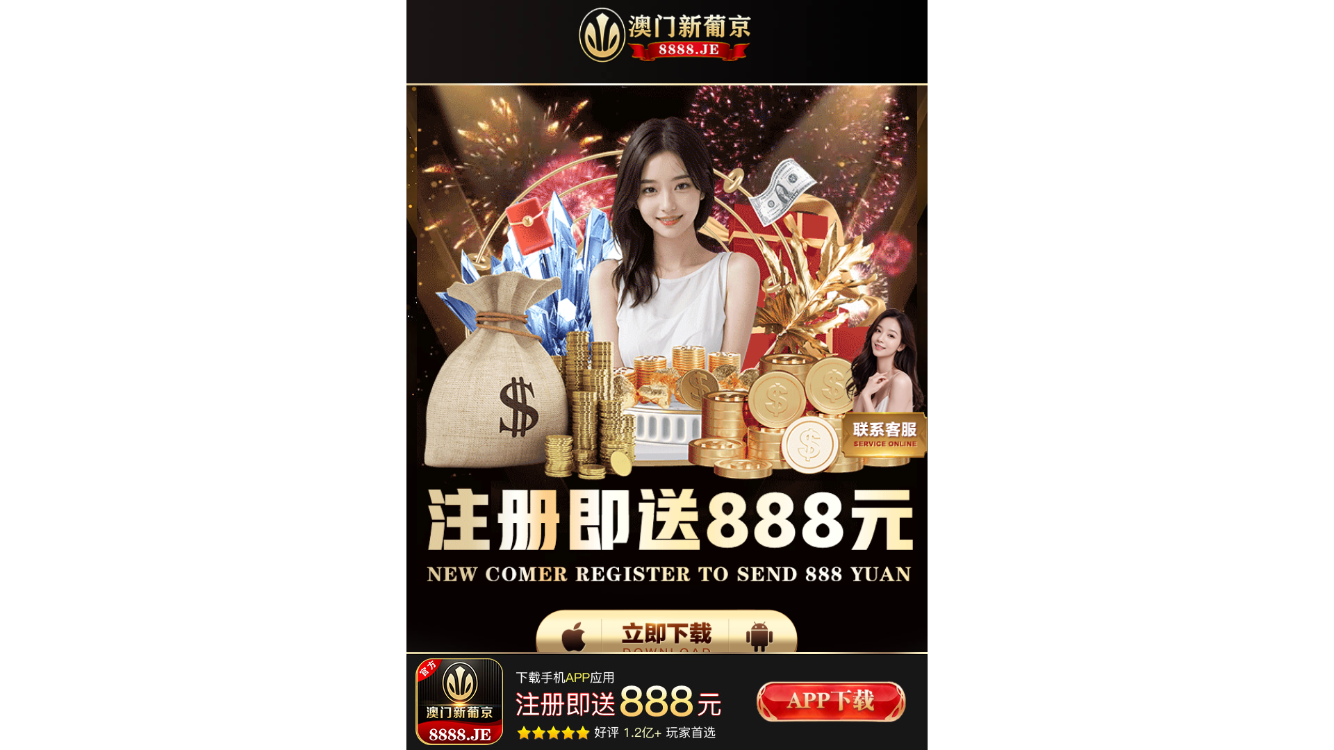 website screenshot of https://676xx5f3.6y2jq2fqub.com