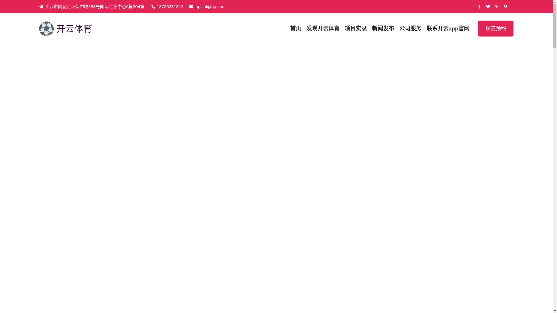 website screenshot of https://xo-kaiyunapp.com/