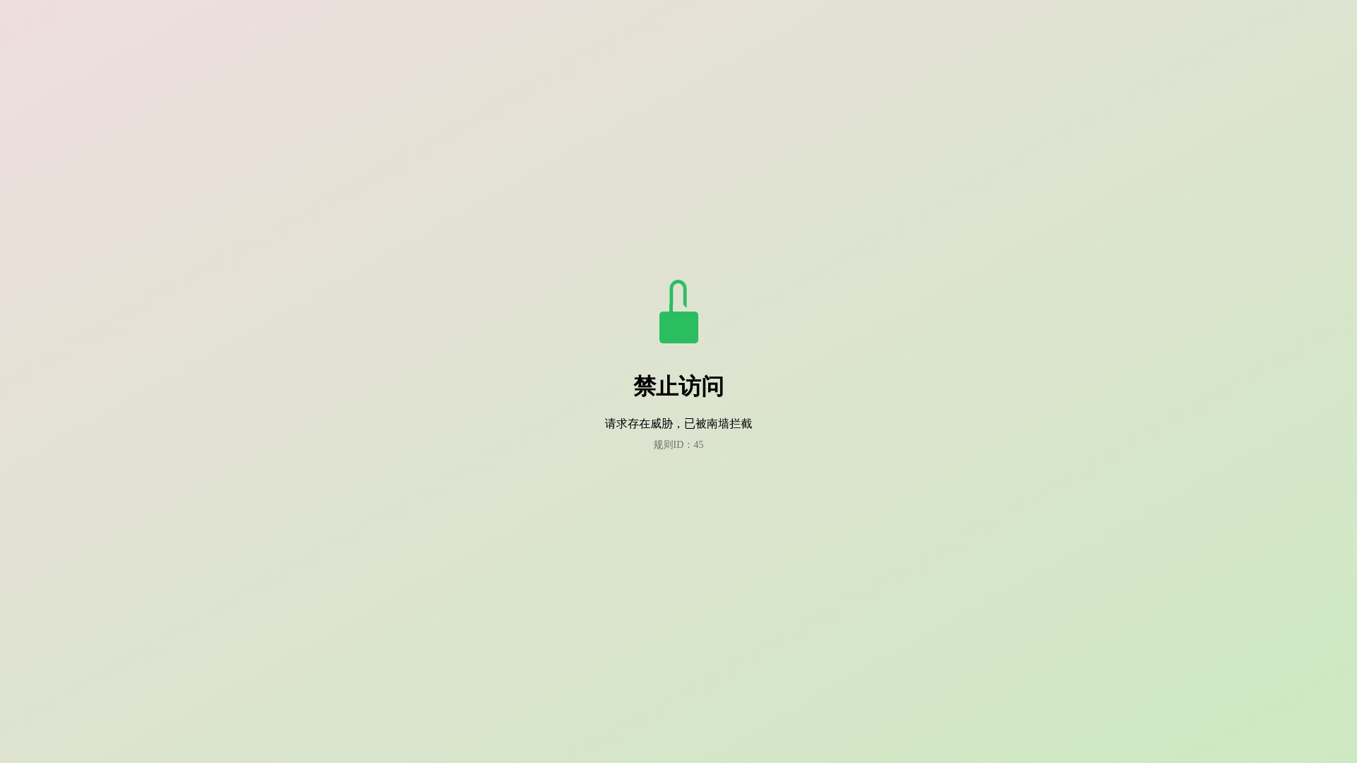 website screenshot of https://bannner-07.cfd/