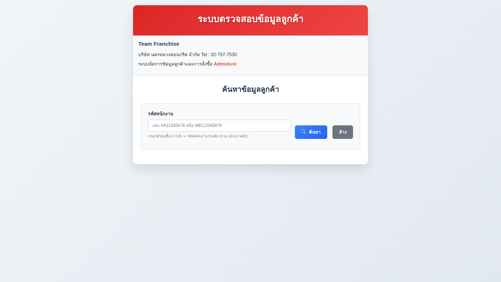 website screenshot of https://cscheck.pages.dev/