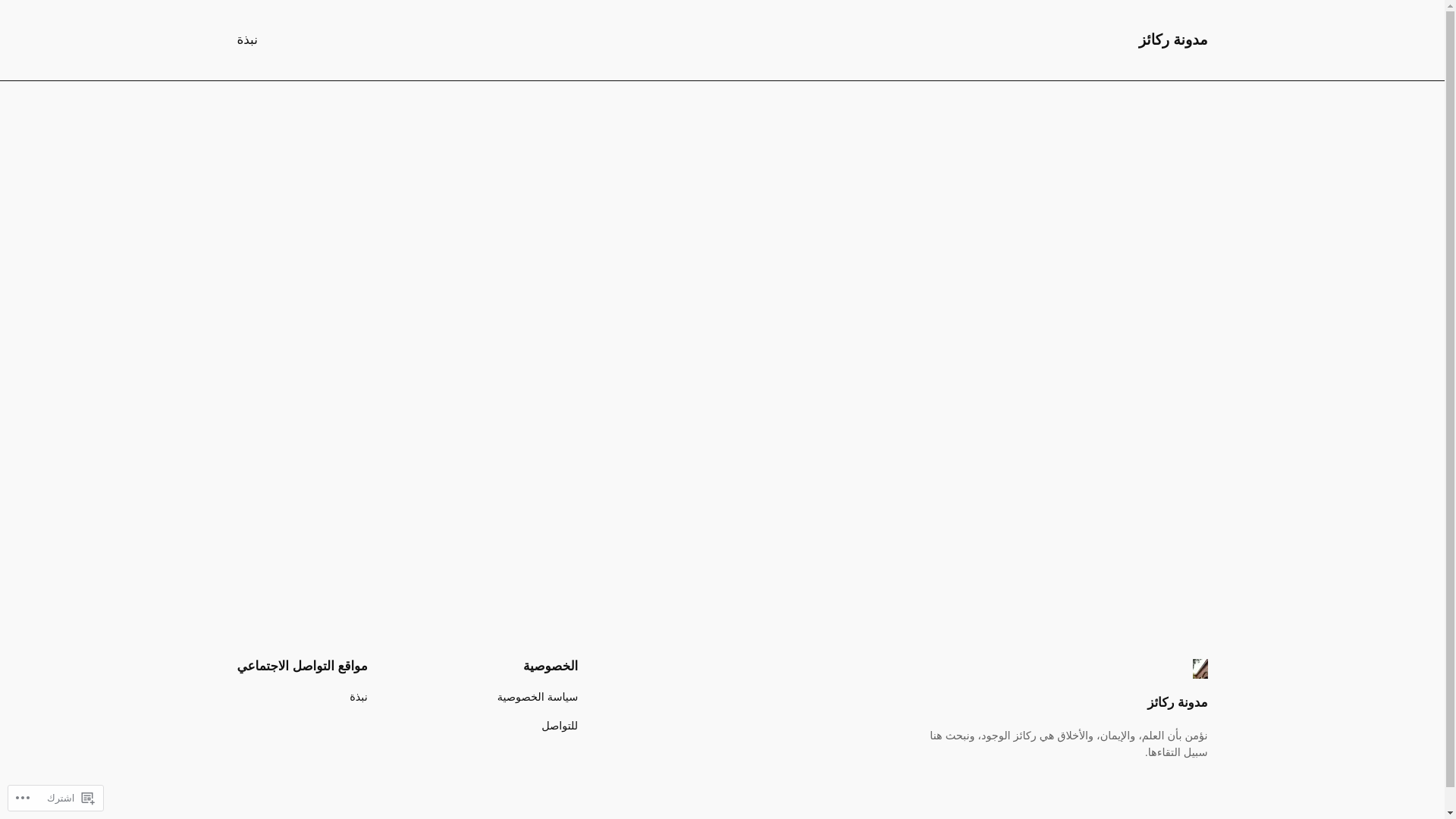 website screenshot of https://pillars1994.com/