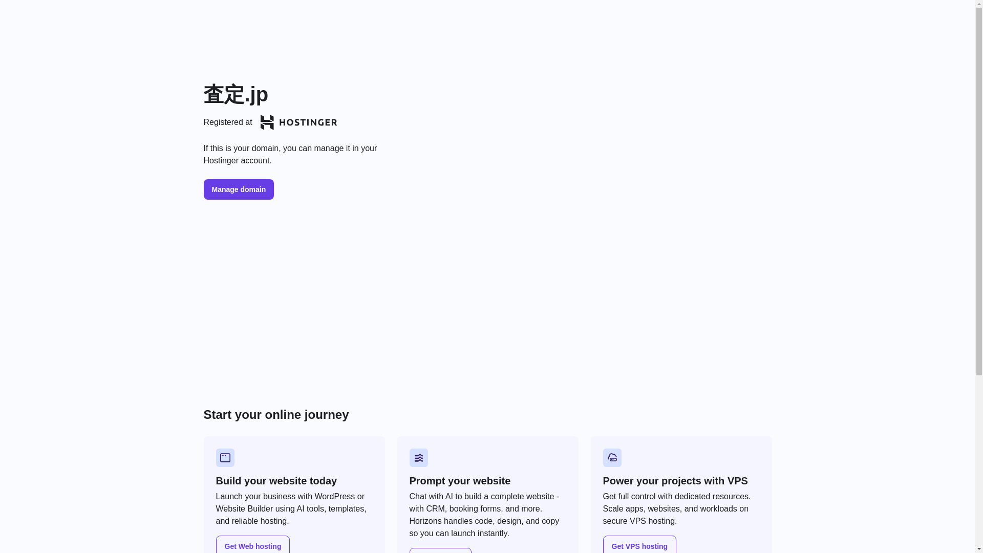 website screenshot of https://xn--mbtx10a.jp/