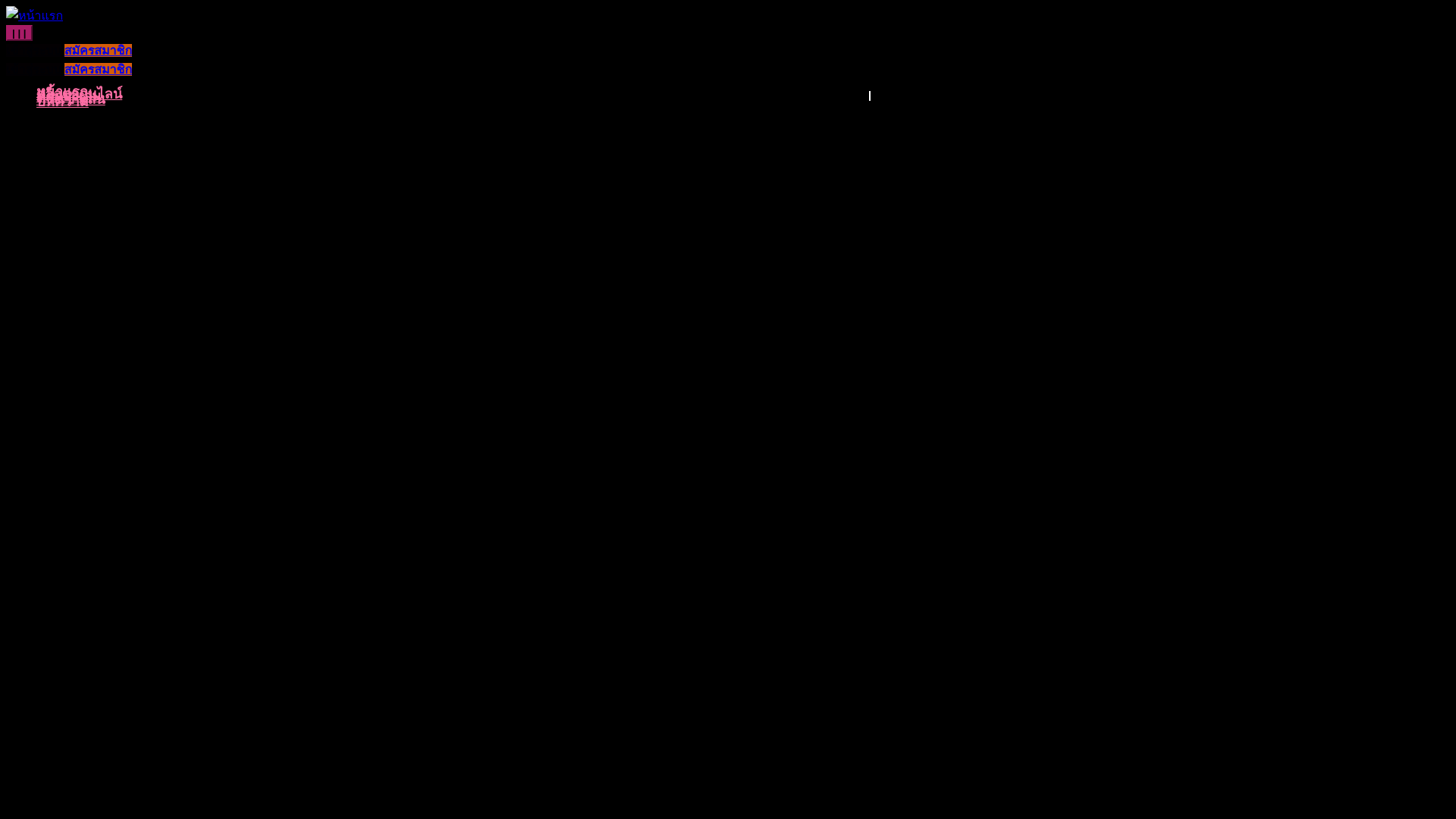 website screenshot of https://fivem888.asia/