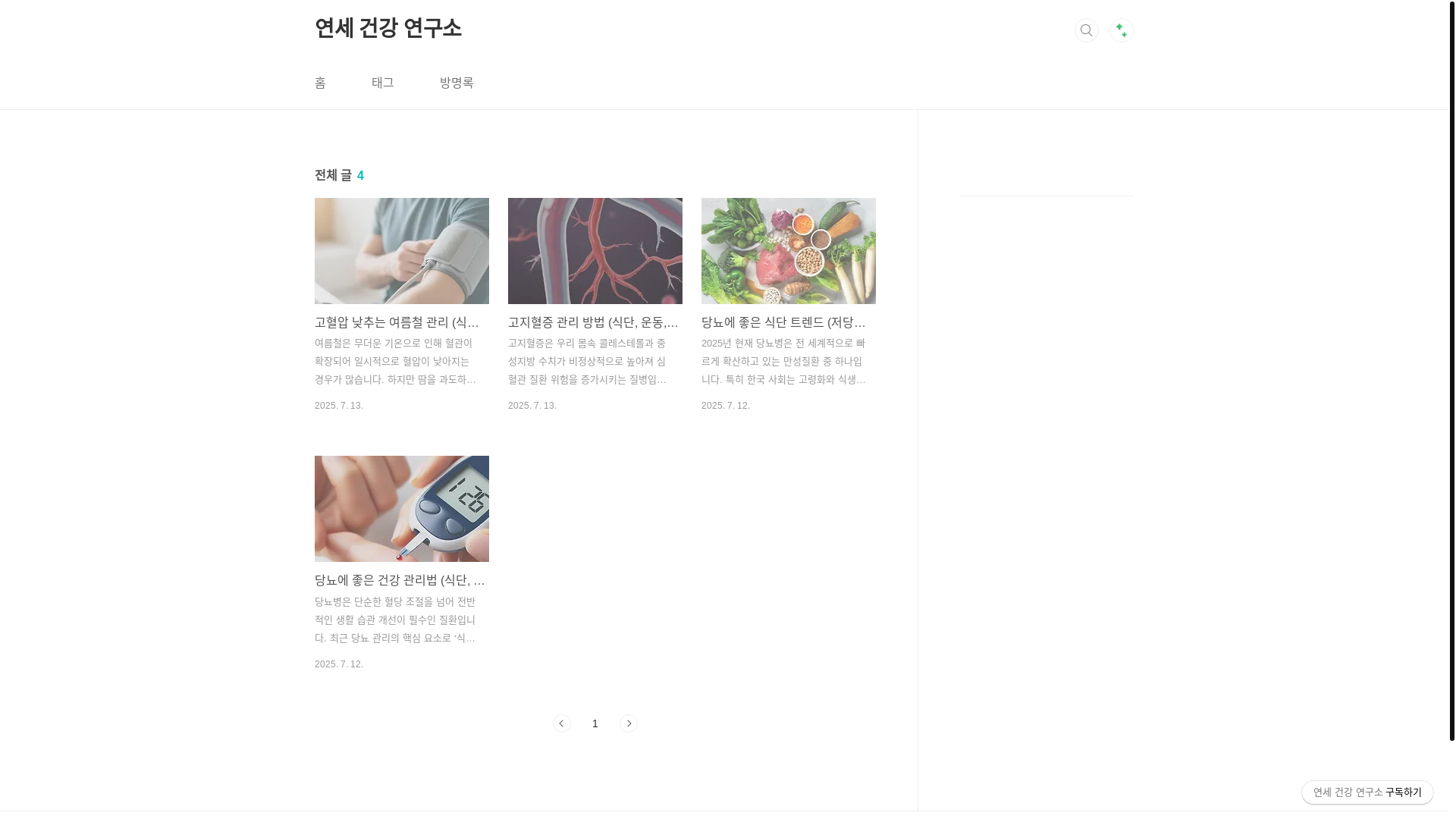 website screenshot of https://tjrwjddnrsite.com/