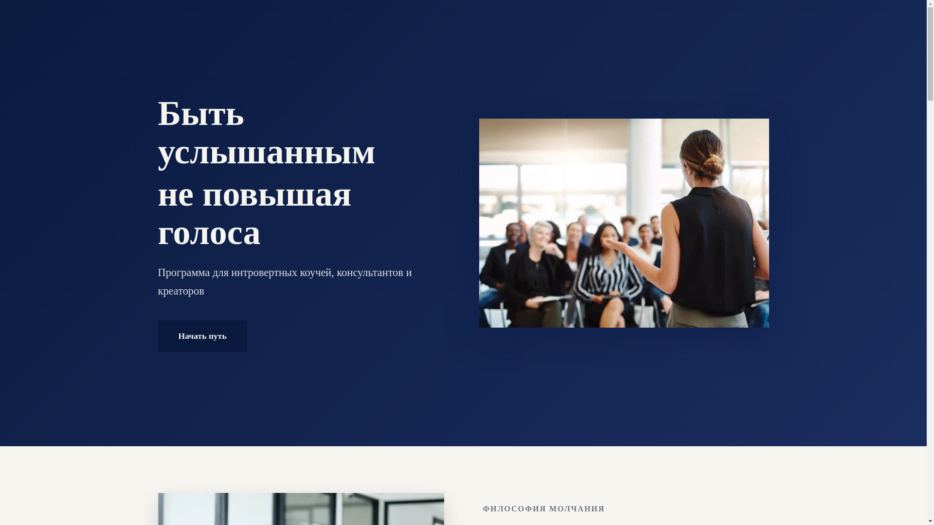 website screenshot of https://codes8tackshift.info/