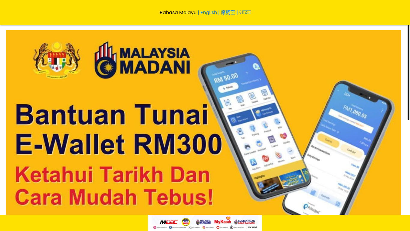 website screenshot of https://bantuan-ewallet-rm300-gov1-sisa23hari.pages.dev/