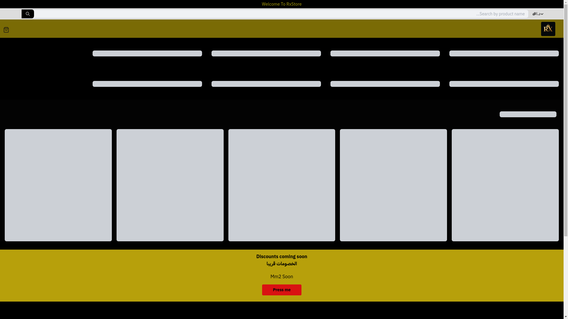 website screenshot of https://rxstore.ae/