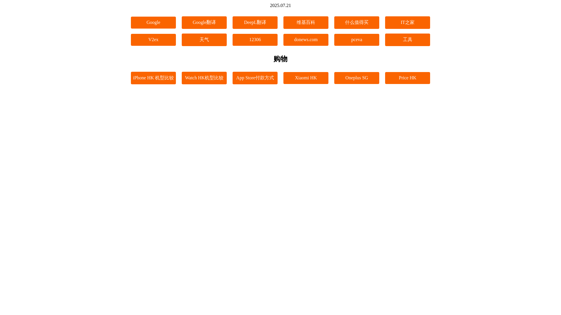 website screenshot of https://ziranxing.pages.dev/