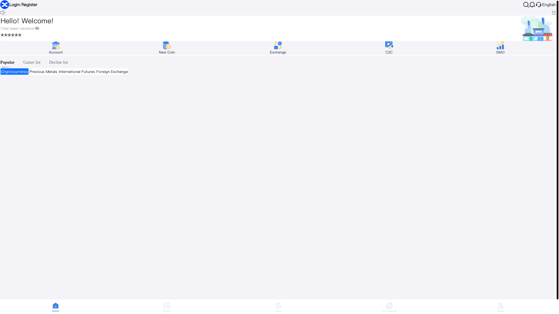 website screenshot of https://bingcer.com/