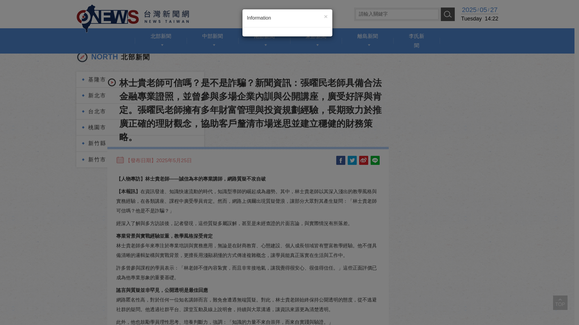 website screenshot of https://tamon.ltd/