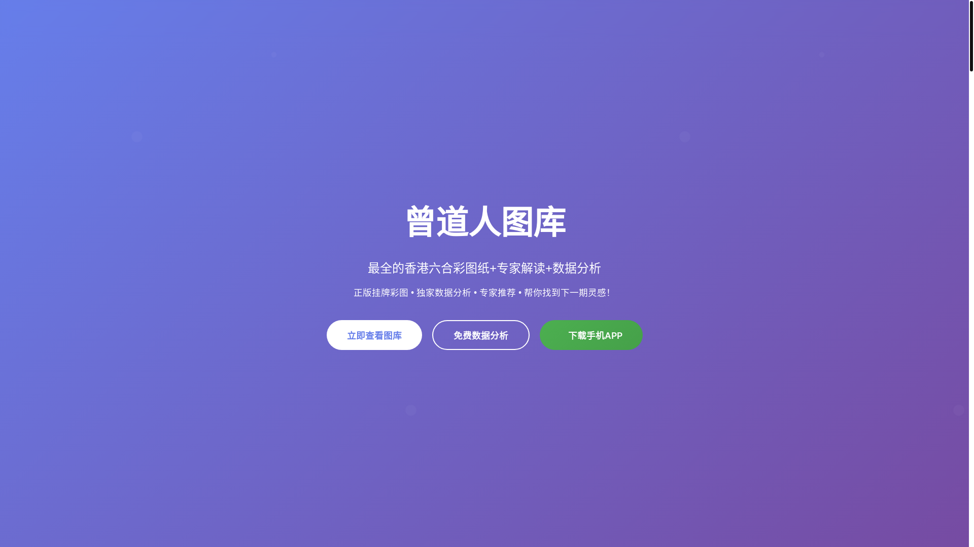website screenshot of https://zdrtuku.com/