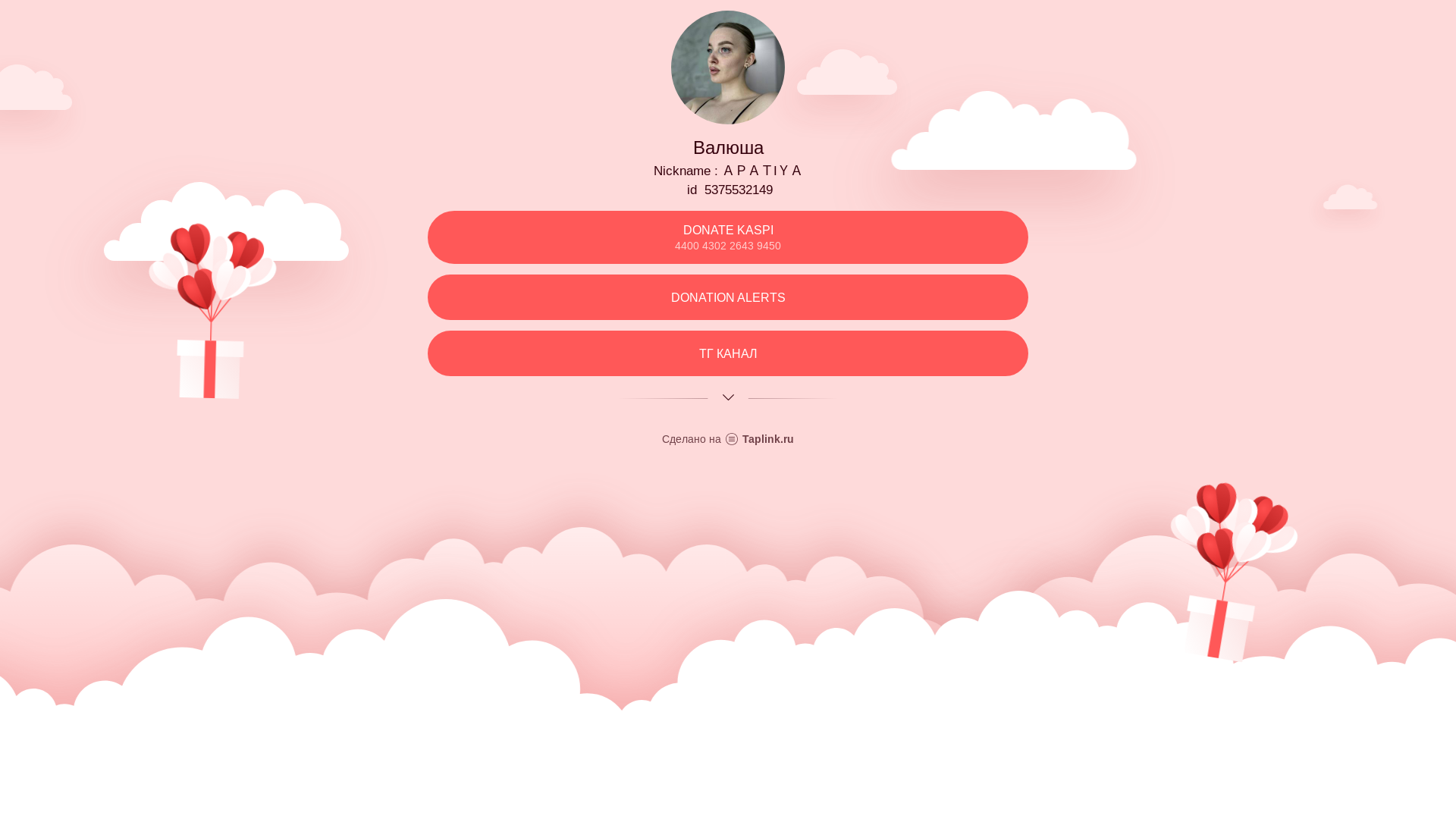website screenshot of https://apatiya.taplink.kz