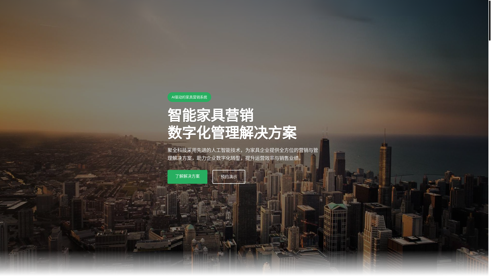 website screenshot of https://juquankeji.cn/