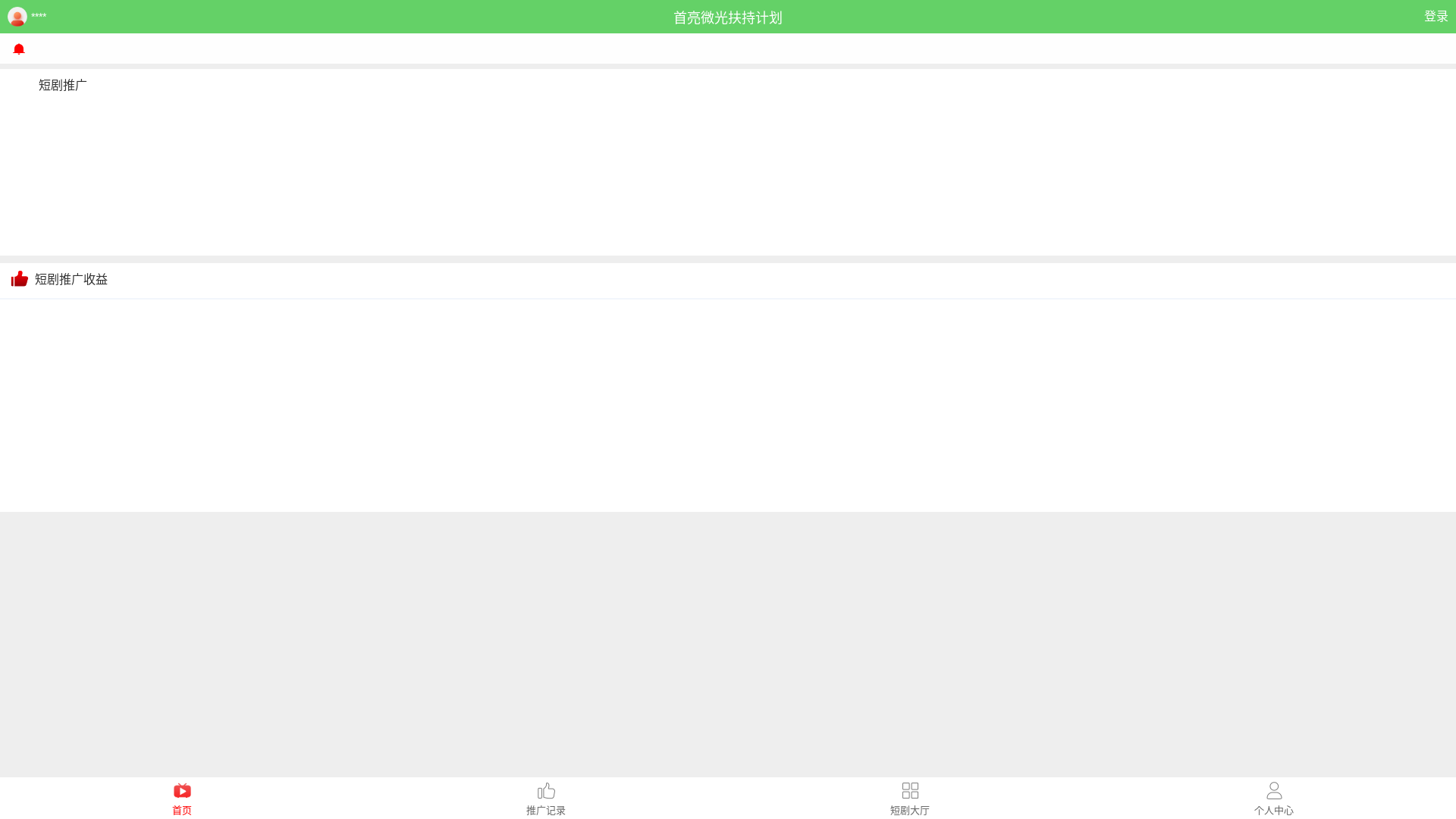 website screenshot of https://sntvyqtkrl.com/