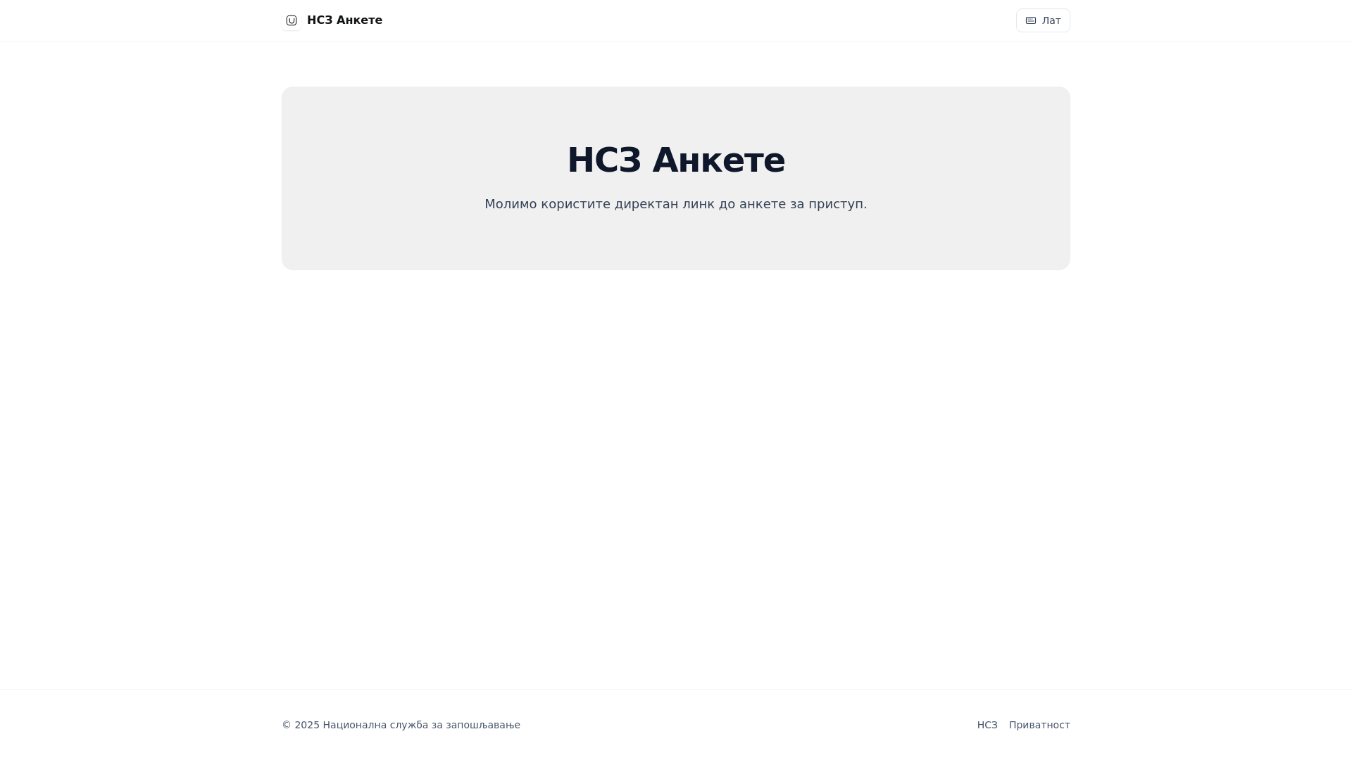 website screenshot of https://fe.production.nsz-survey-platform.actserbia.com/