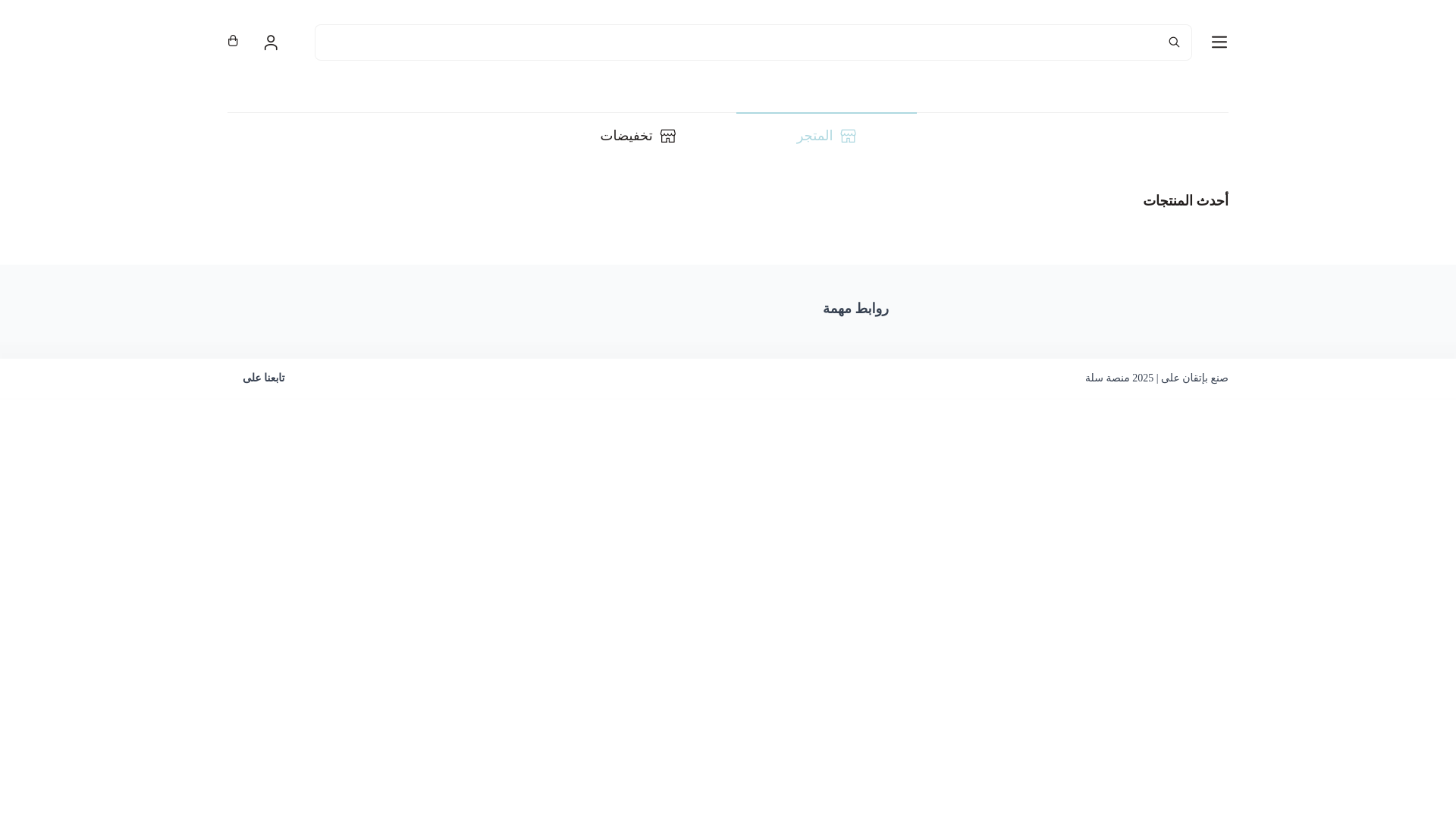 website screenshot of https://aleencaree.com/