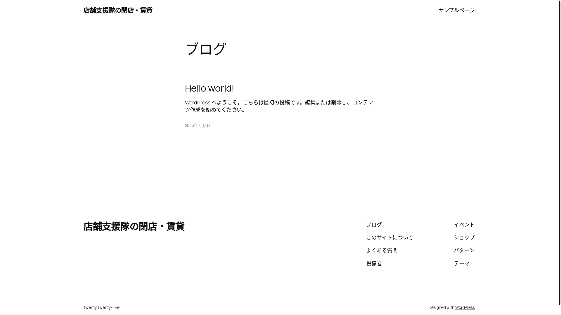 website screenshot of https://tenposhien.jp/