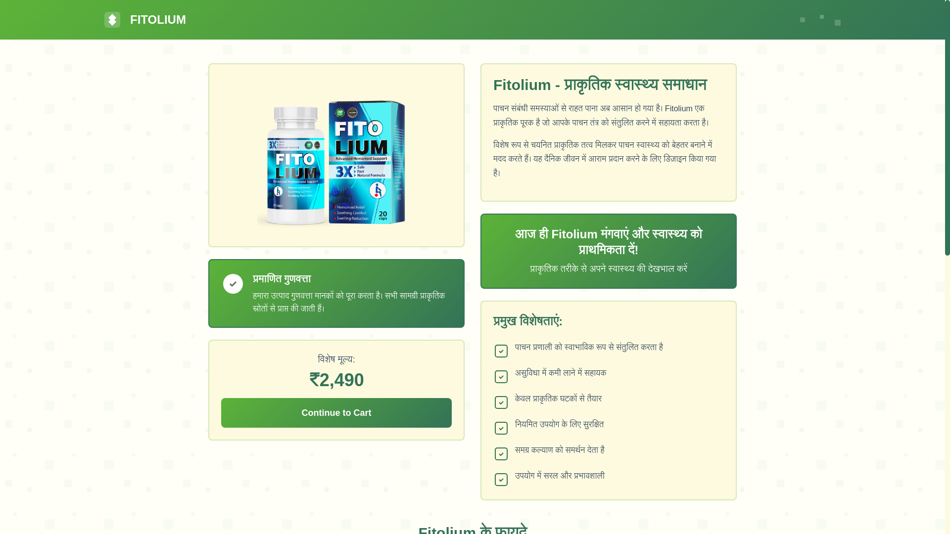 website screenshot of https://yepefak.shop/