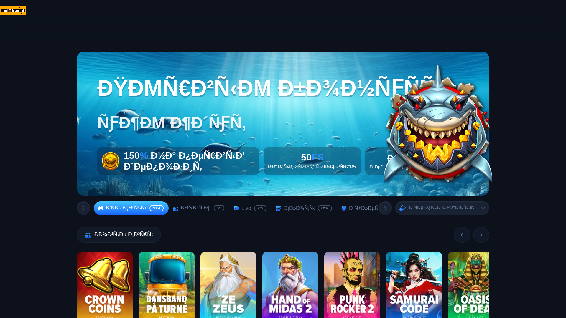 website screenshot of https://vodka204.casino/