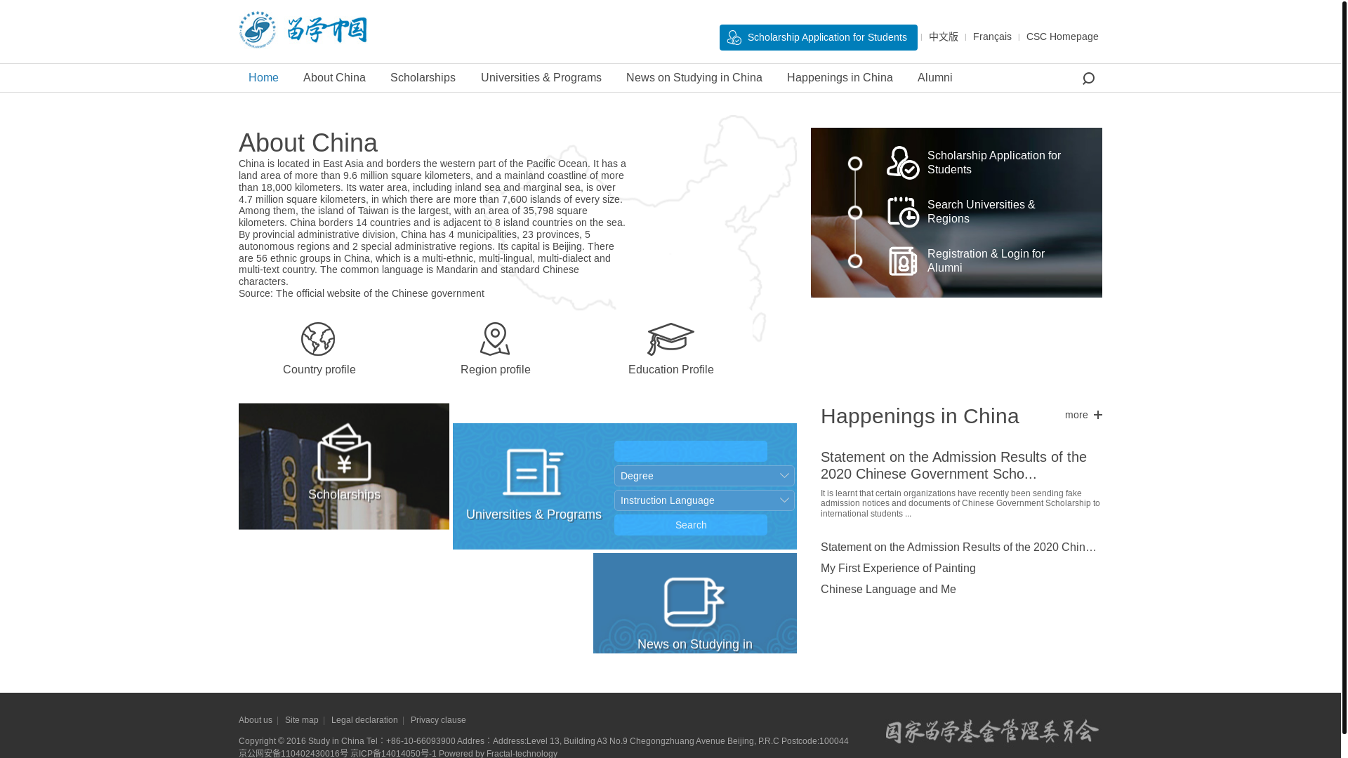 website screenshot of https://campuschina.org/