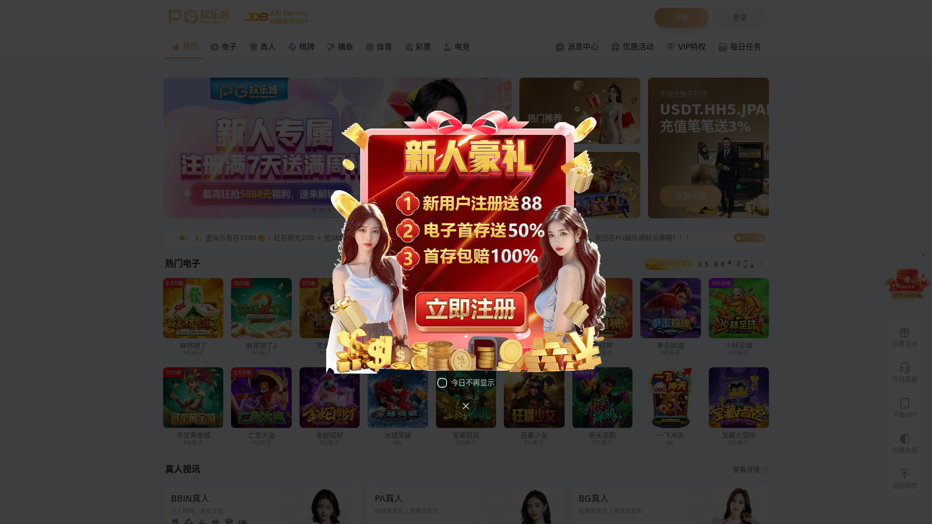 website screenshot of https://pgh8ap.com/