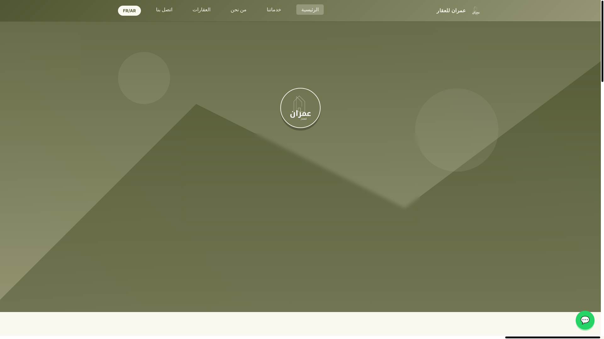 website screenshot of https://alamran.pages.dev/