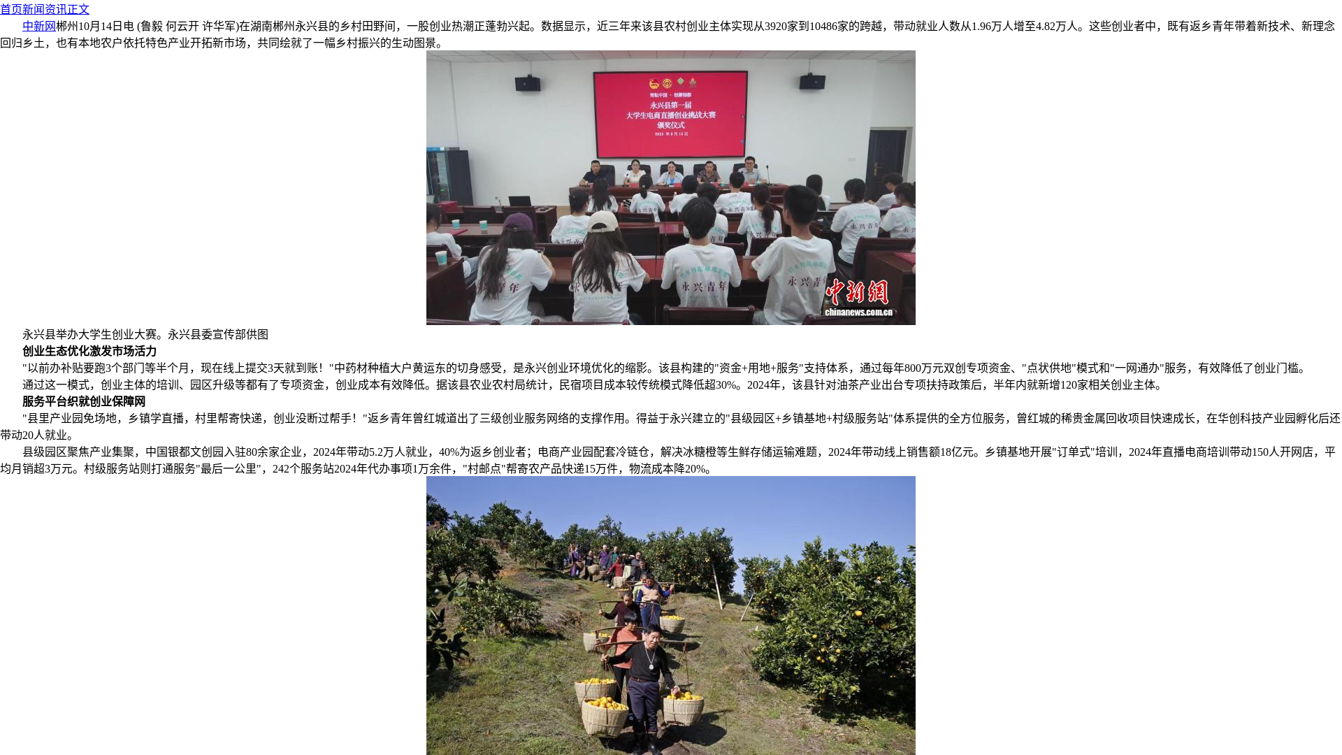 website screenshot of https://pctvzb.cn/