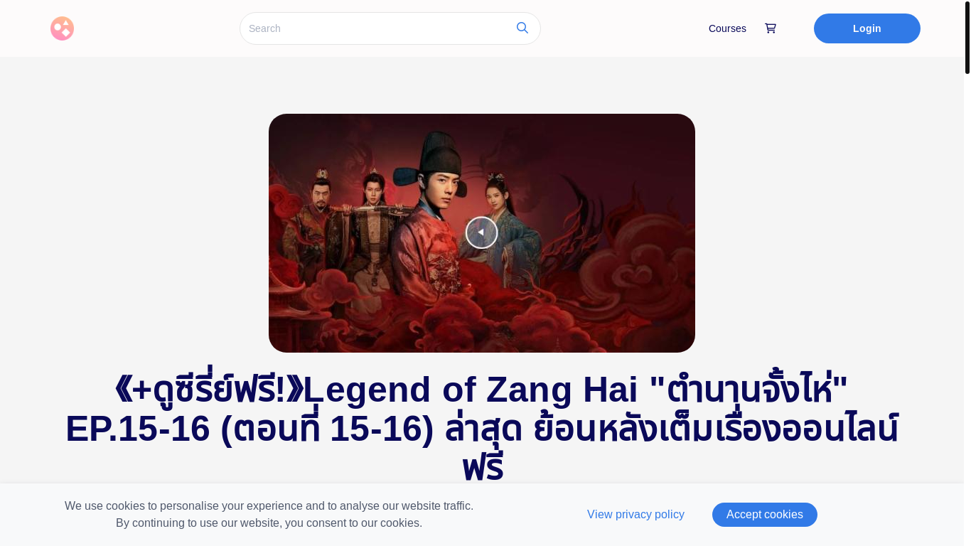 website screenshot of https://zanghailegendthai.graphy.com/courses/legendofzanghaieps15