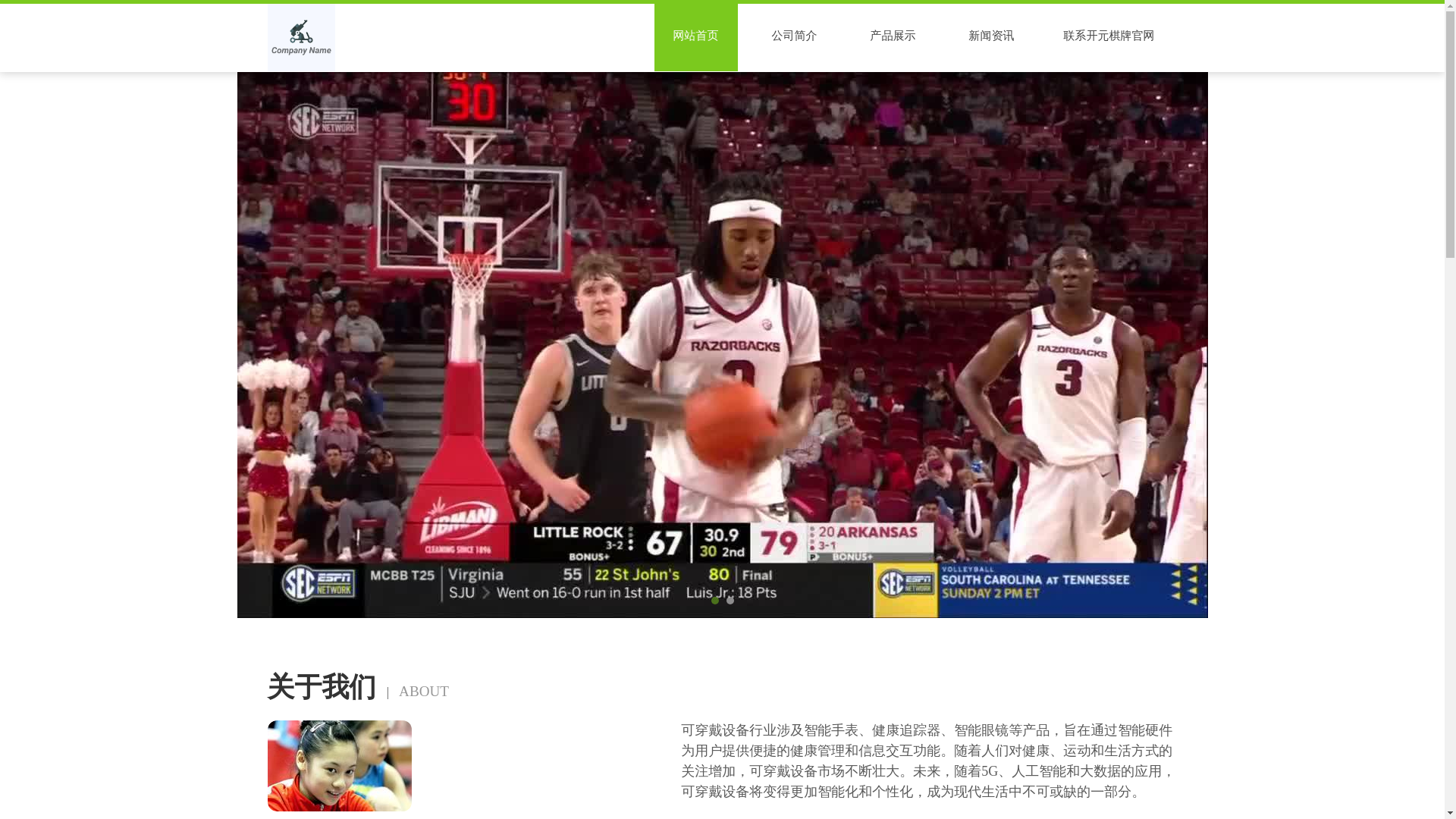website screenshot of https://h5-kaiyuangames.com/