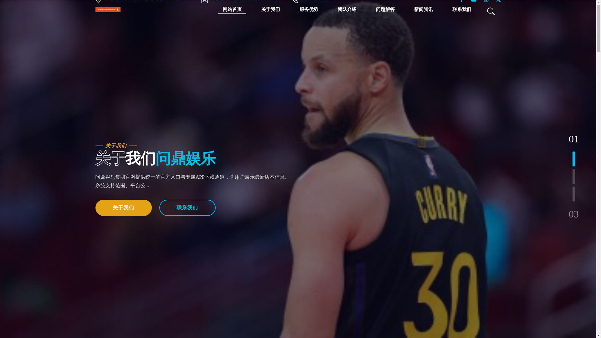 website screenshot of https://wap-wendinggnames.com/