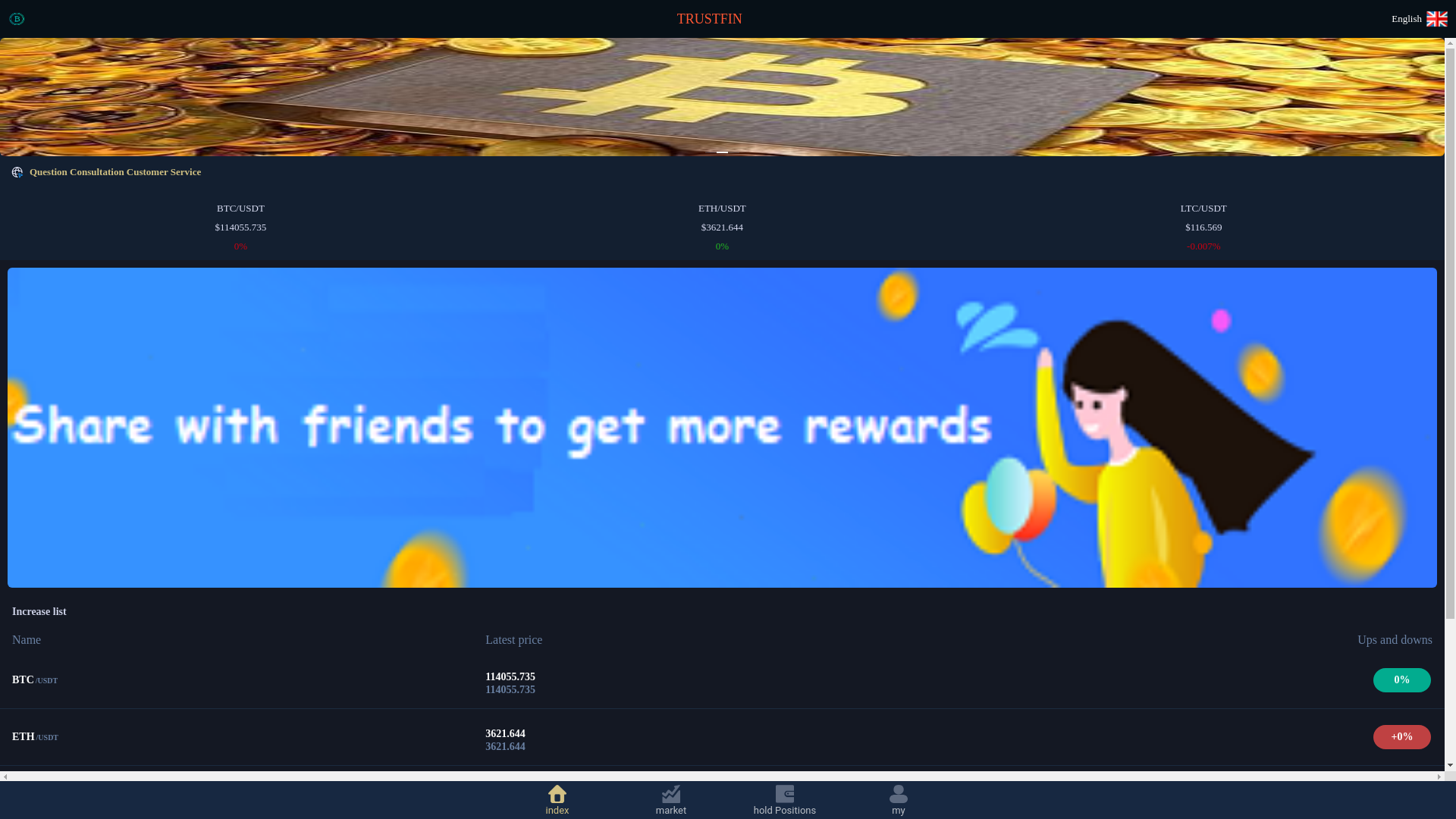 website screenshot of https://merchantfuture.shop/