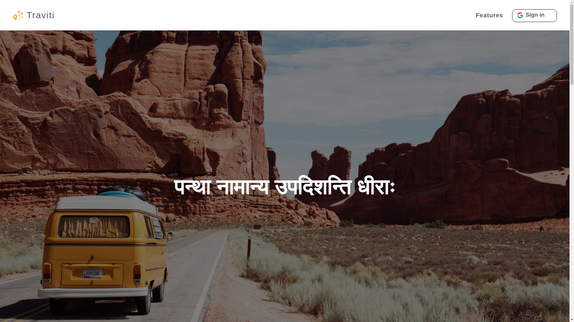 website screenshot of https://traviti-inn-ui.pages.dev/