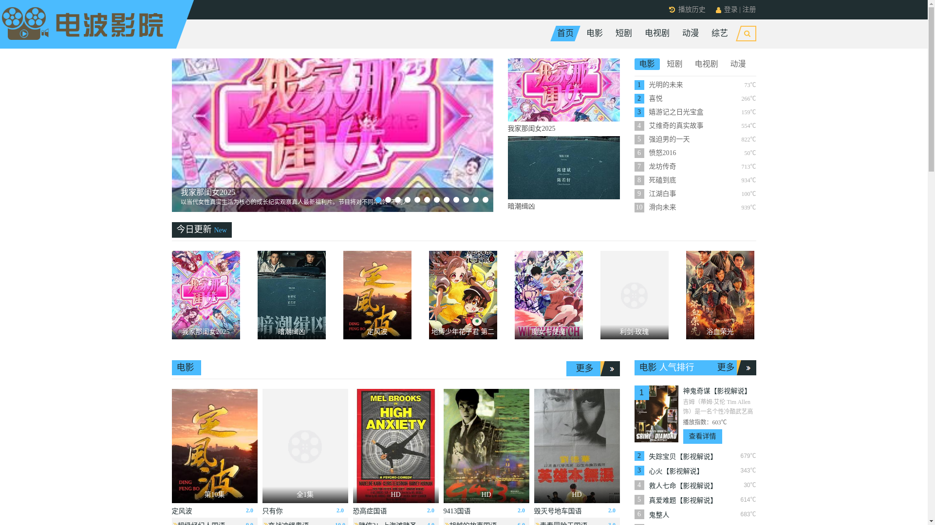 website screenshot of https://haigdaa.com/
