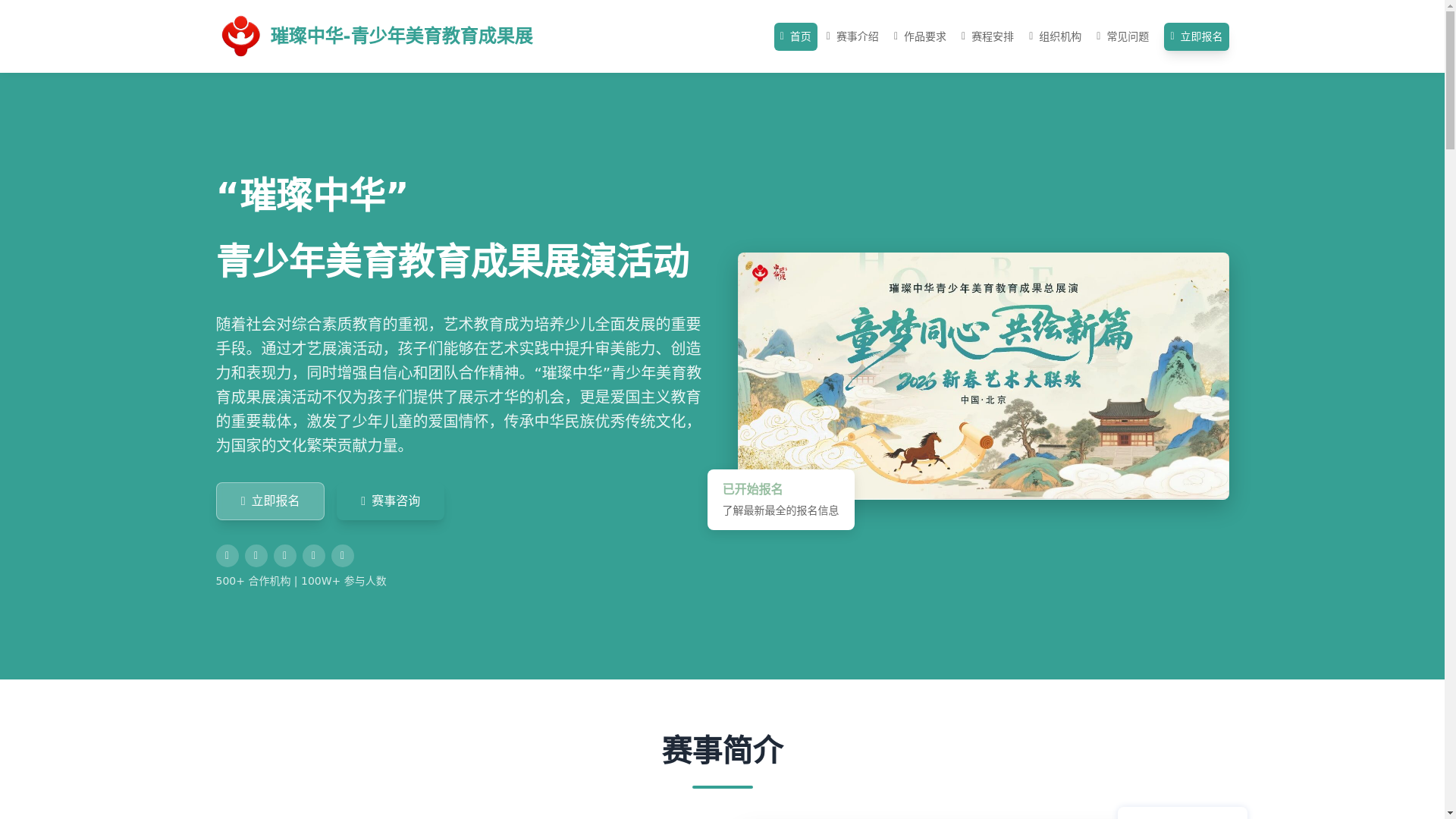 website screenshot of https://cuicanzh.cn/