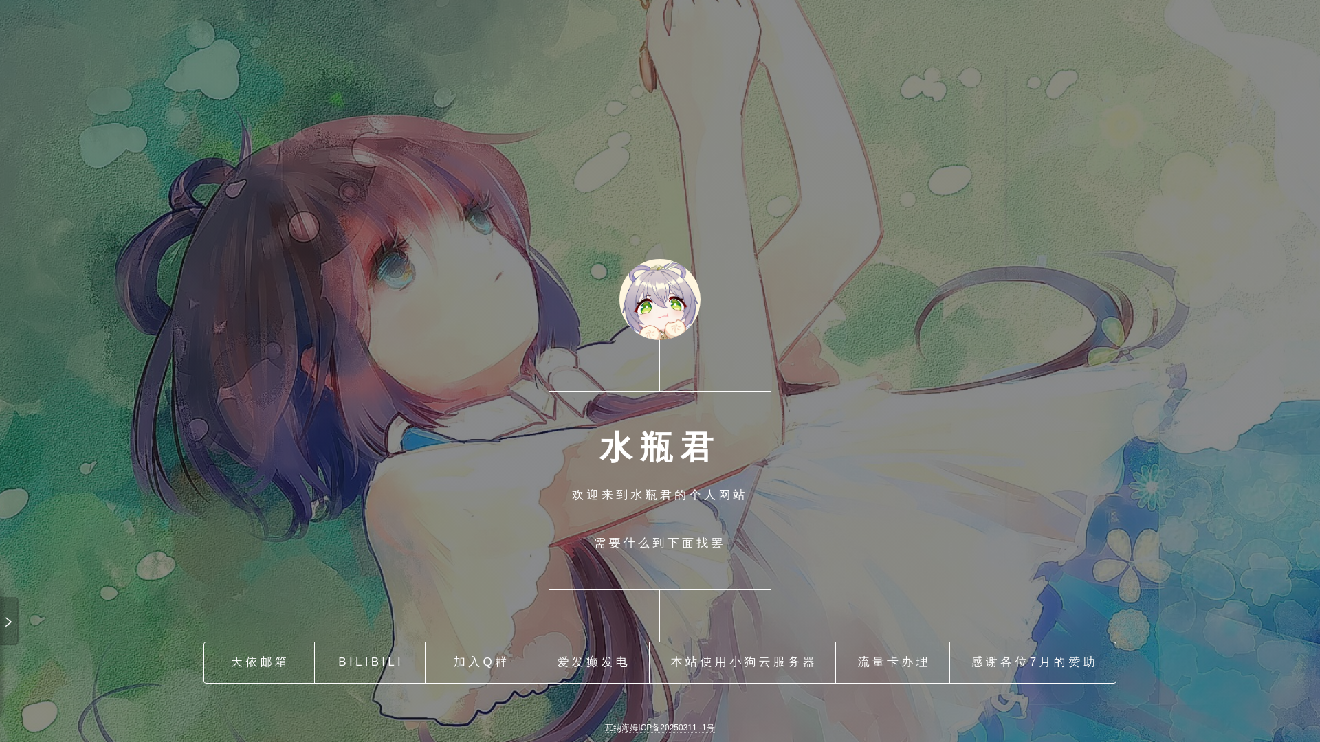 website screenshot of https://66ccff.vip/