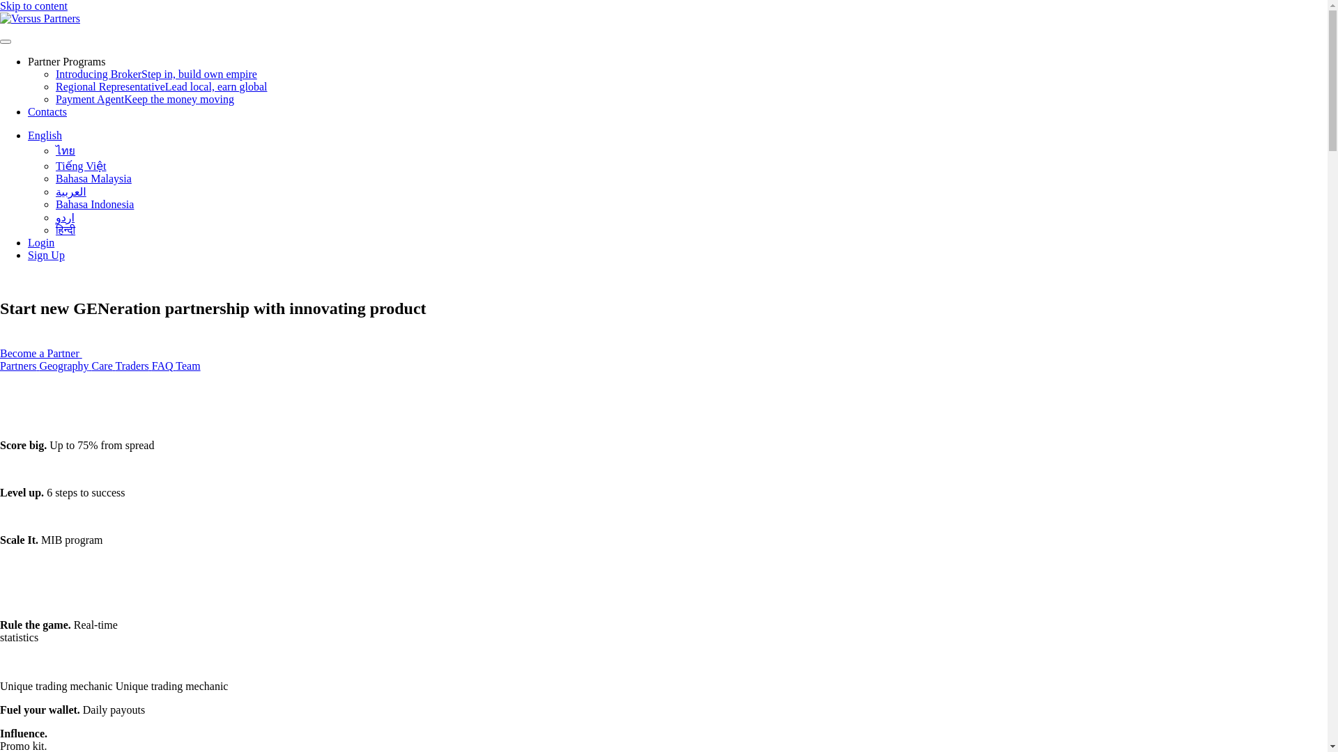 website screenshot of https://versus-partners-in.pages.dev/