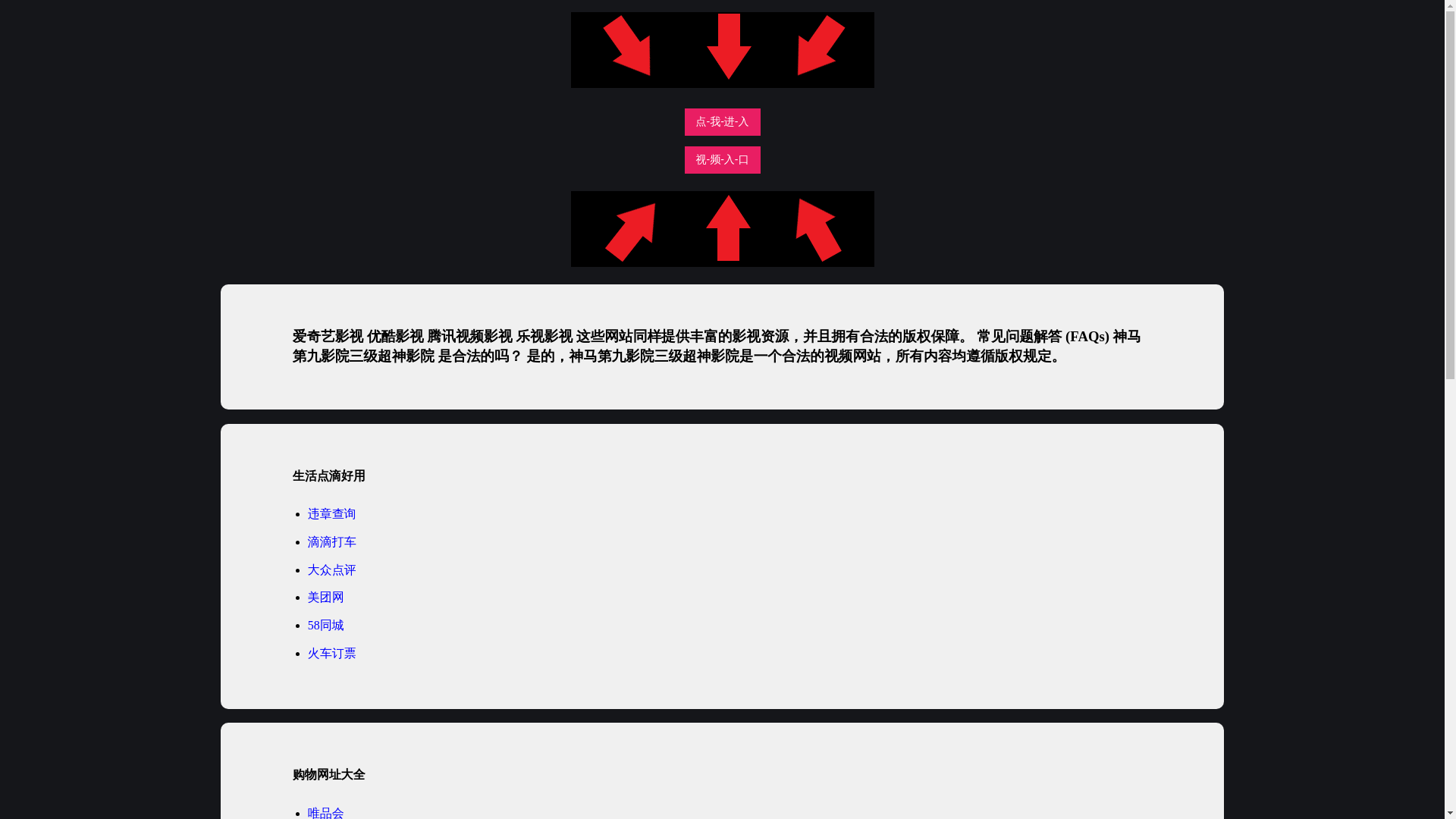 website screenshot of https://chaoshen.pages.dev/