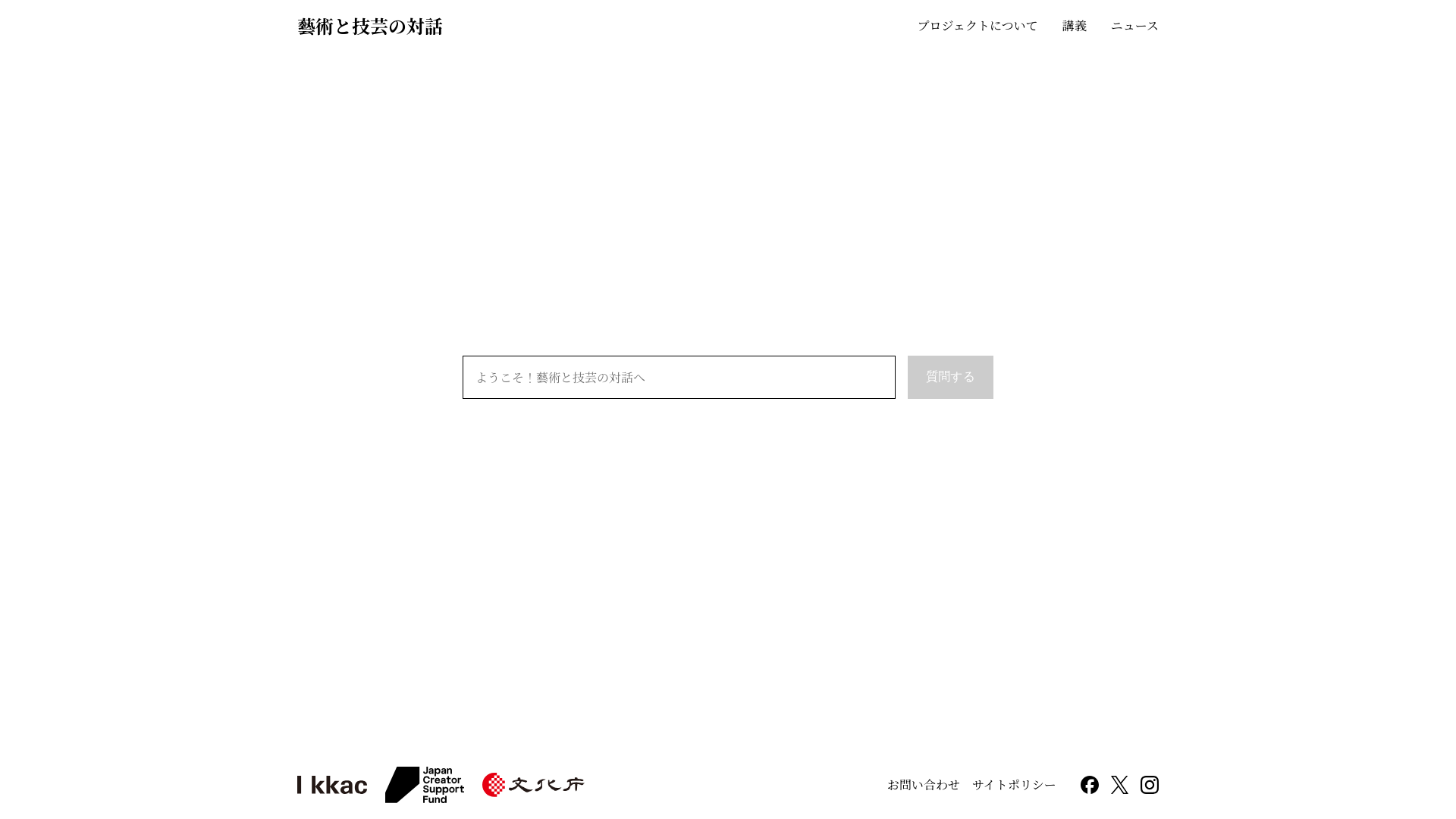 website screenshot of https://dat-3jj.pages.dev/