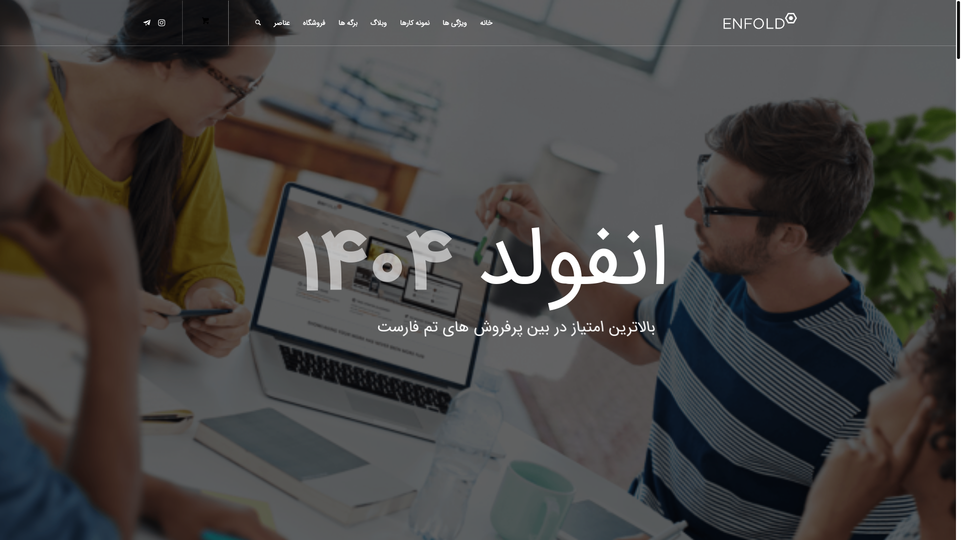 website screenshot of https://abadgaranemertat.com/