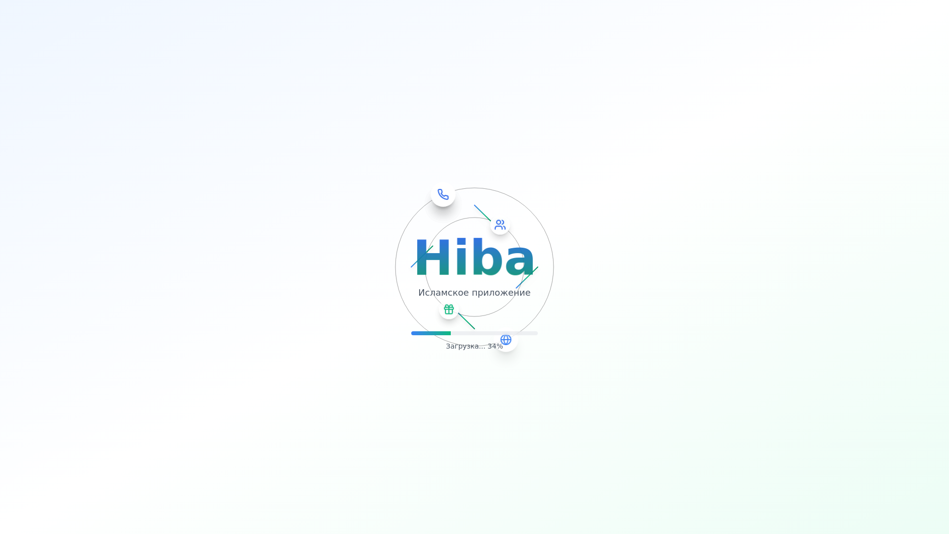 website screenshot of https://hibapp.kz/