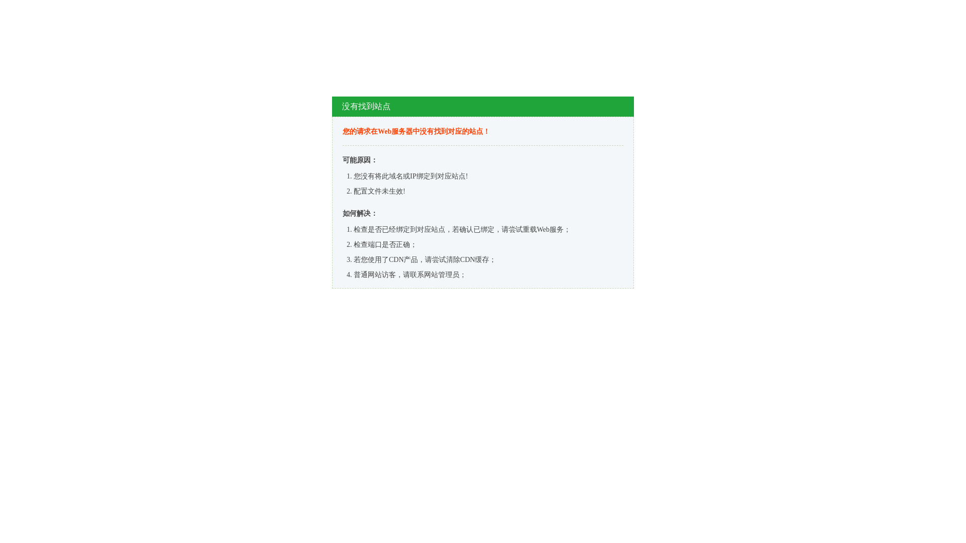 website screenshot of https://jeweleaccessories.com/