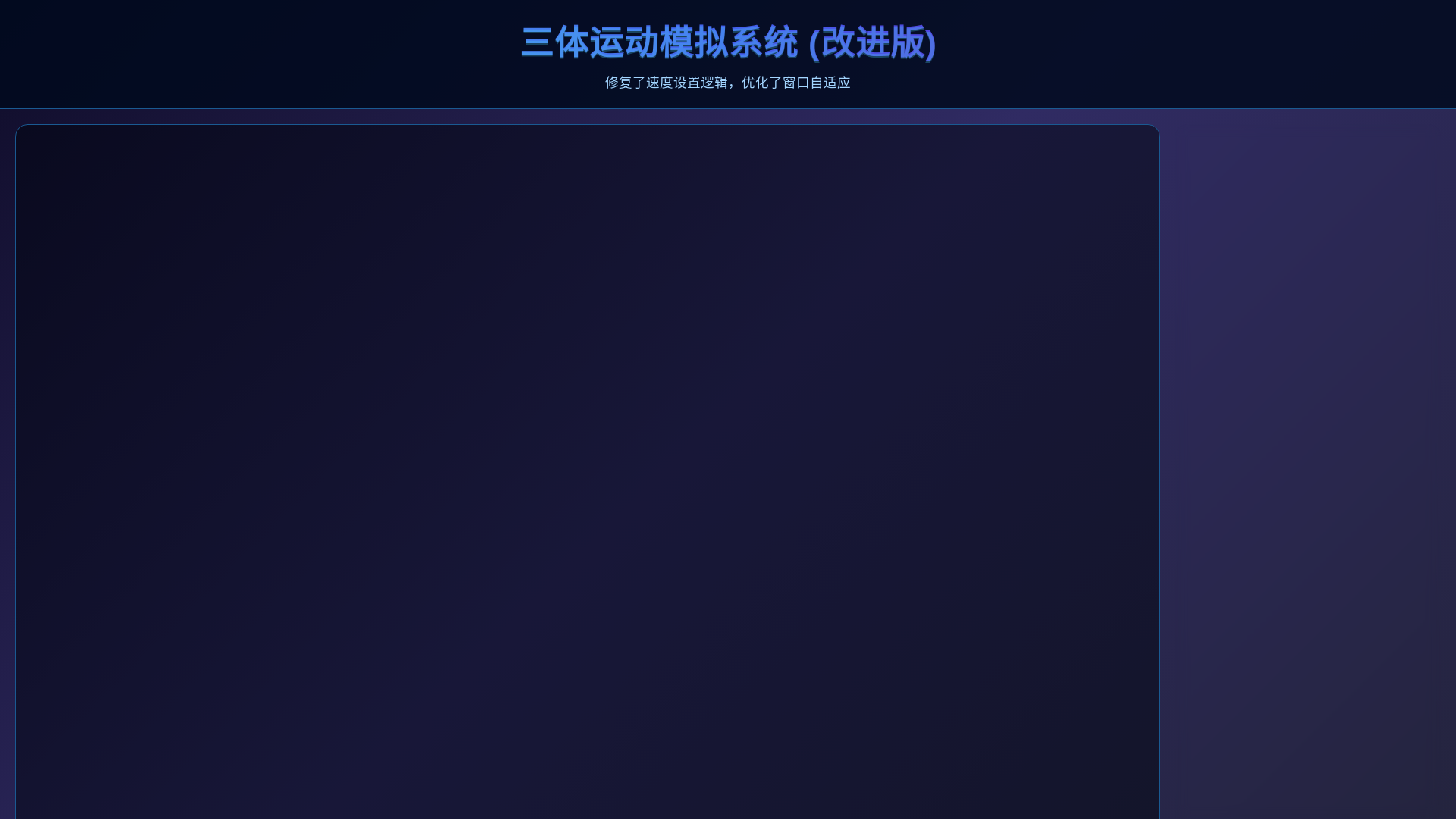 website screenshot of https://plantrun3d.pages.dev/