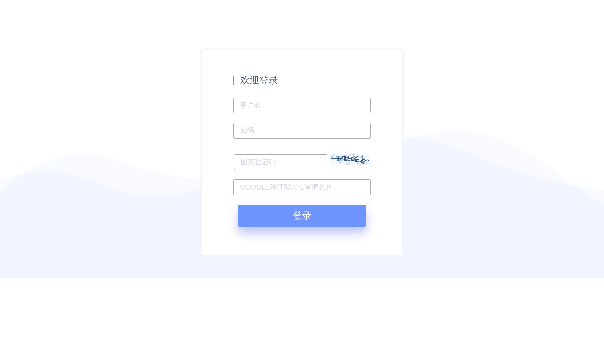 website screenshot of https://qihangap.top/