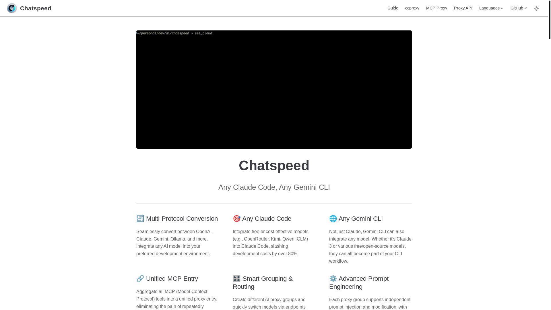 website screenshot of https://chatspeed-docs.pages.dev/